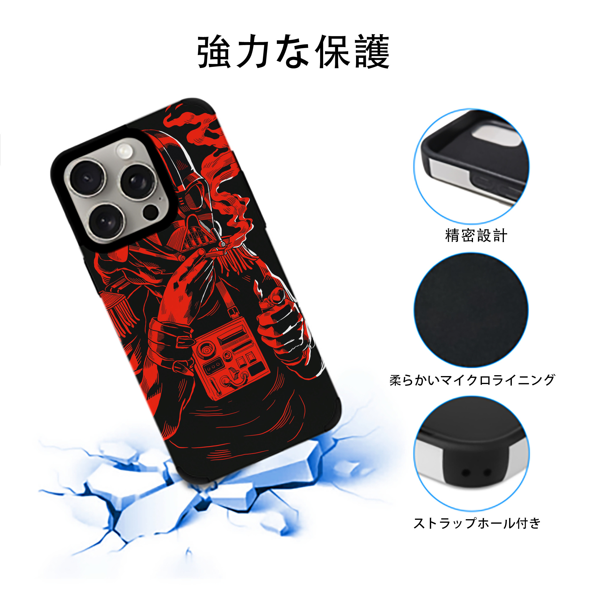 スター・ウォーズ Star Wars 【iPhone15ProMax対応】 PUレザー スマホケース 耐衝撃＆黄変防止