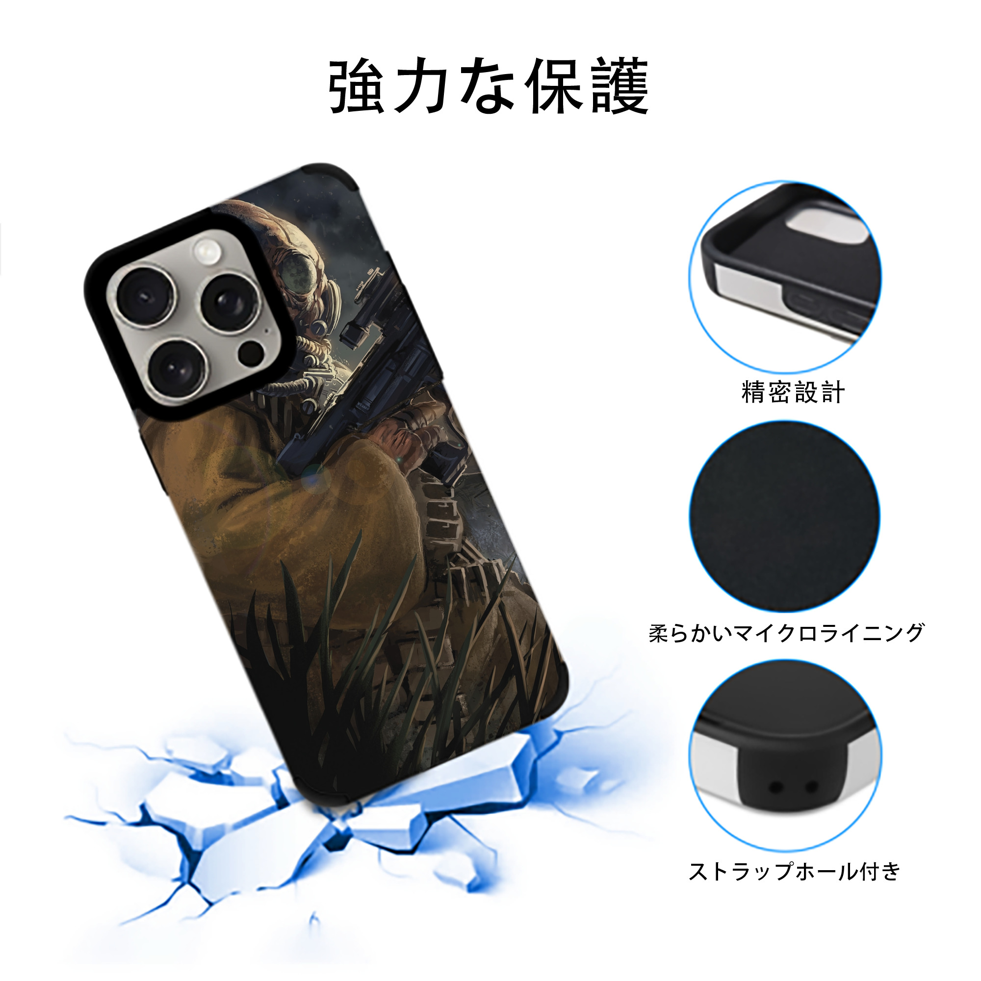 スター・ウォーズ Star Wars 【iPhone15ProMax対応】 PUレザー スマホケース 耐衝撃＆黄変防止