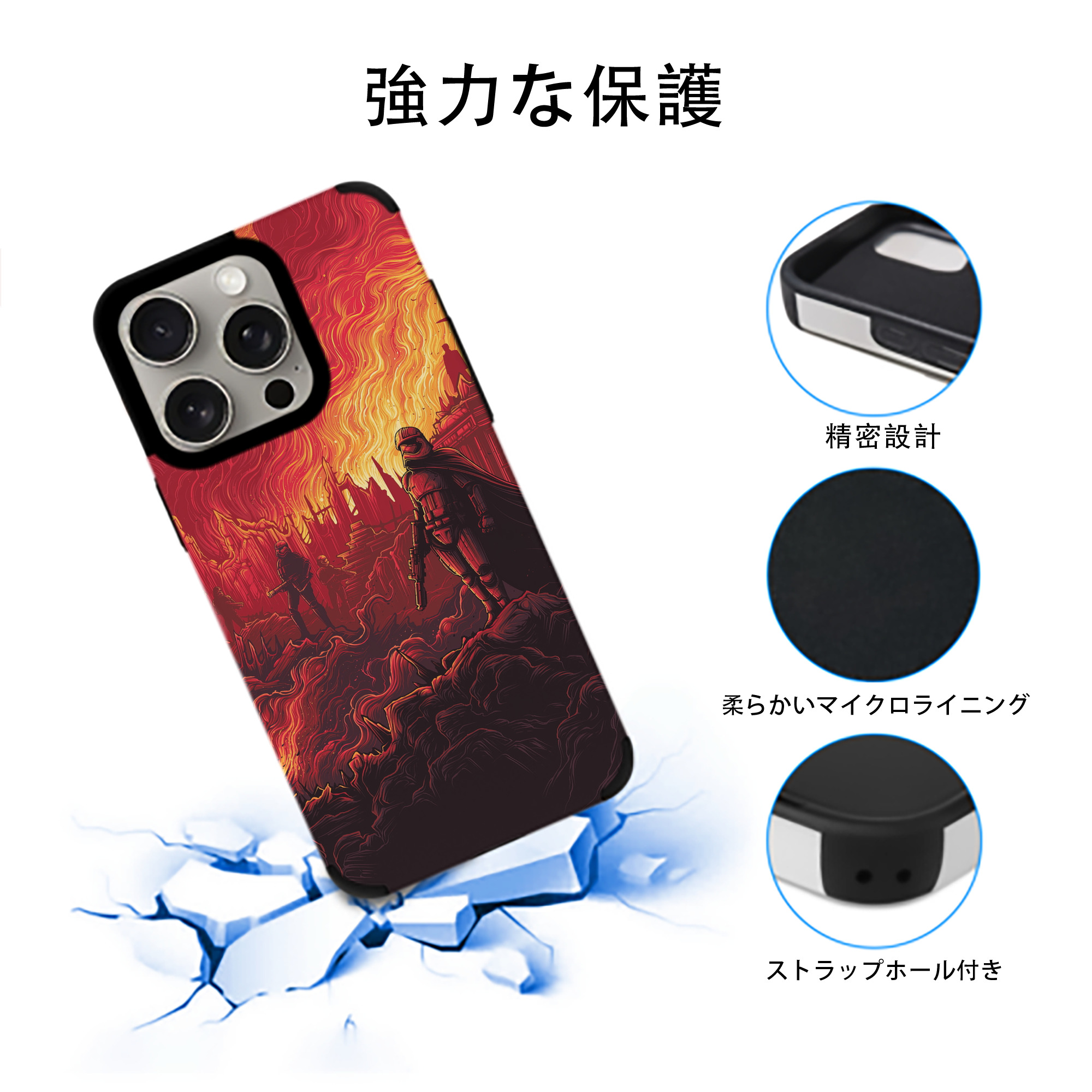 スター・ウォーズ Star Wars 【iPhone15ProMax対応】 PUレザー スマホケース 耐衝撃＆黄変防止