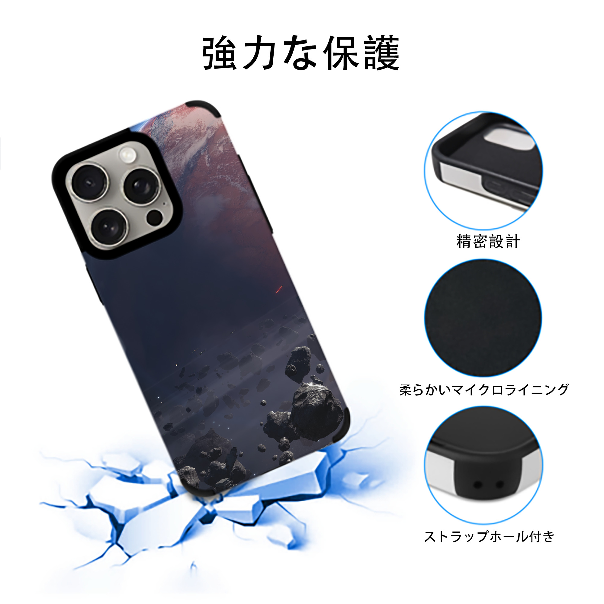 スター・ウォーズ Star Wars 【iPhone15ProMax対応】 PUレザー スマホケース 耐衝撃＆黄変防止