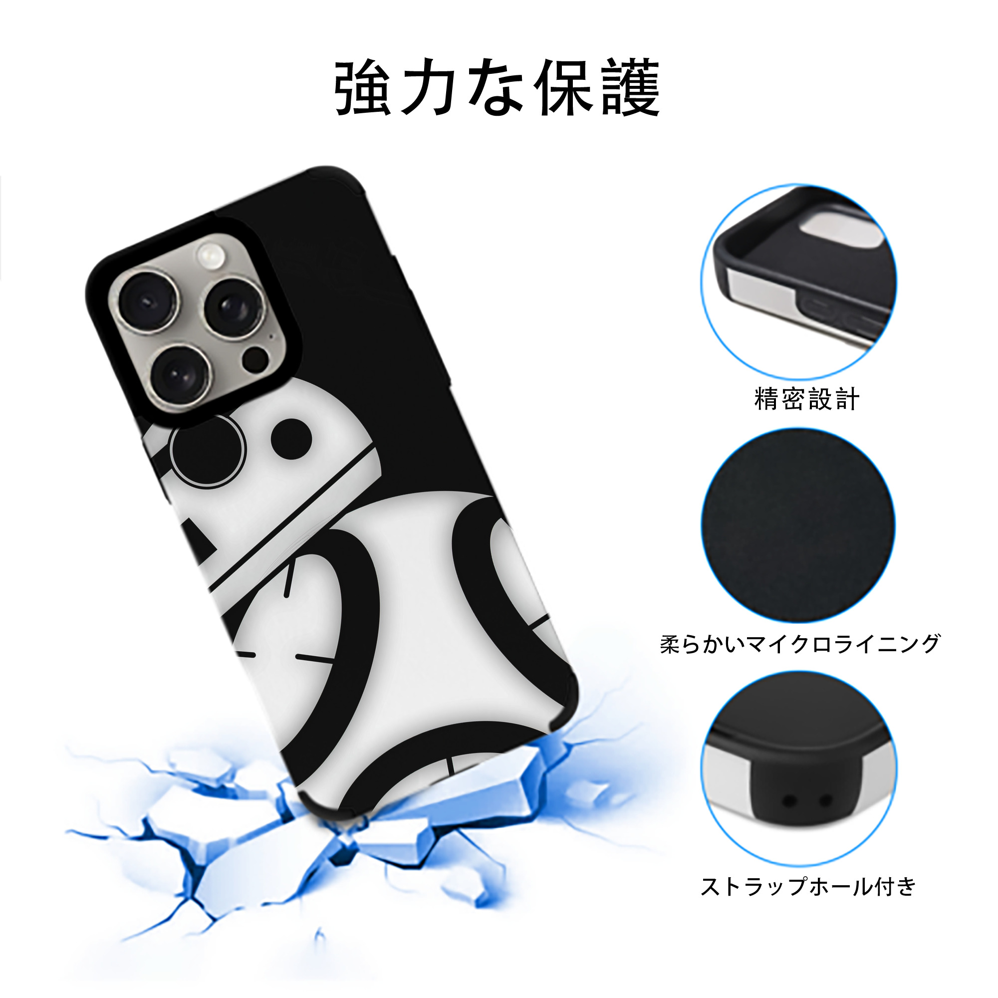 スター・ウォーズ Star Wars 【iPhone15ProMax対応】 PUレザー スマホケース 耐衝撃＆黄変防止