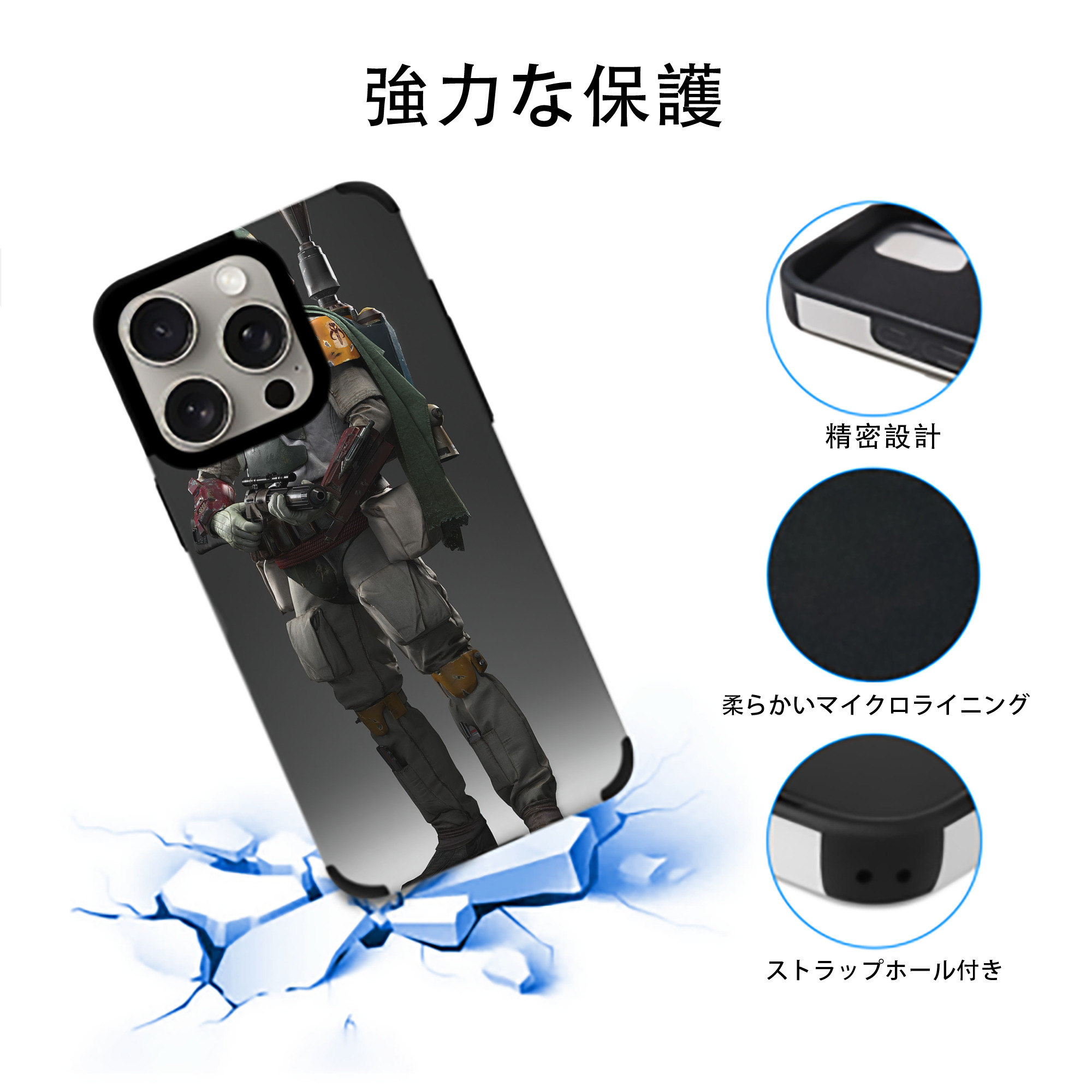 スター・ウォーズ Star Wars 【iPhone15ProMax対応】 PUレザー スマホケース 耐衝撃＆黄変防止