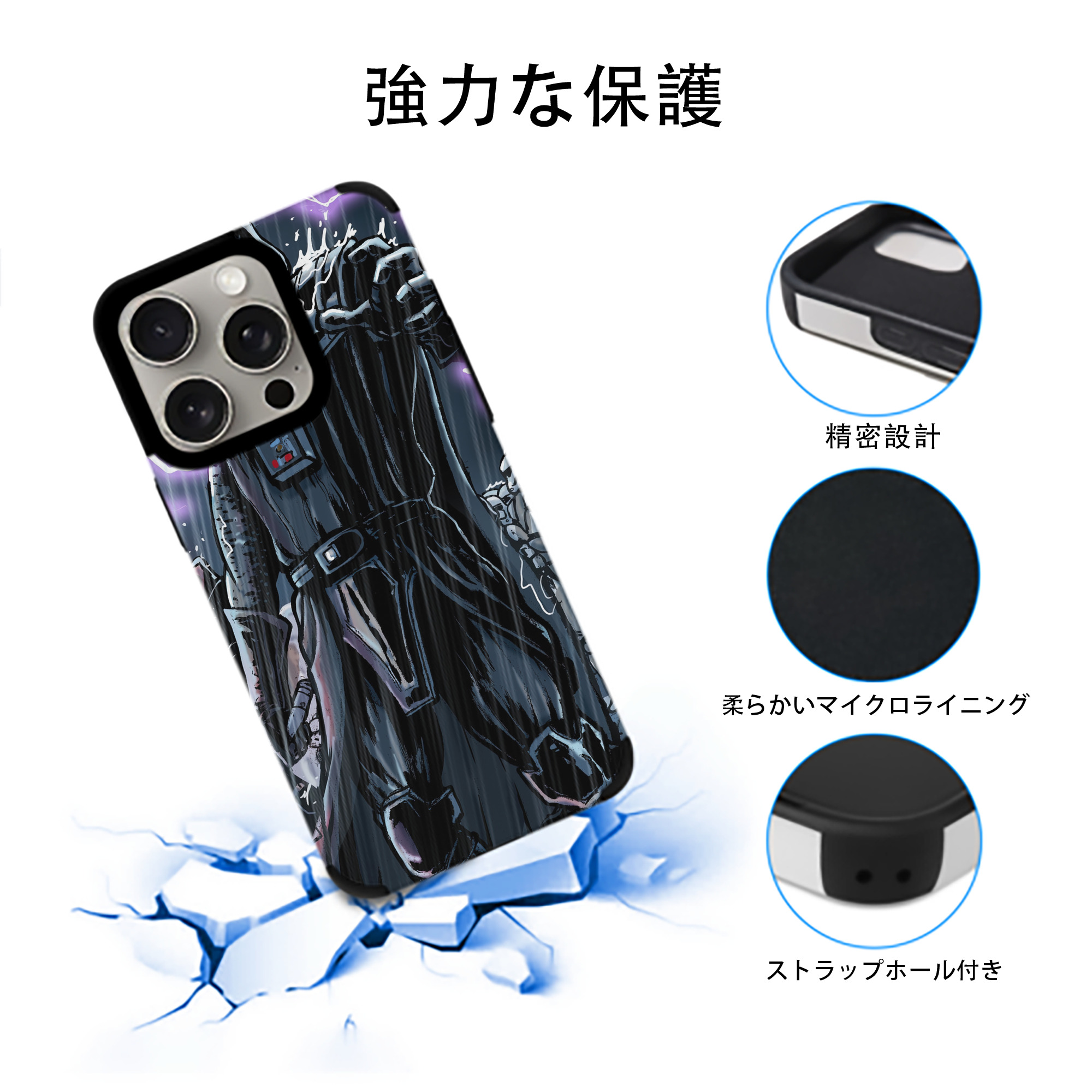 スター・ウォーズ Star Wars 【iPhone15ProMax対応】 PUレザー スマホケース 耐衝撃＆黄変防止