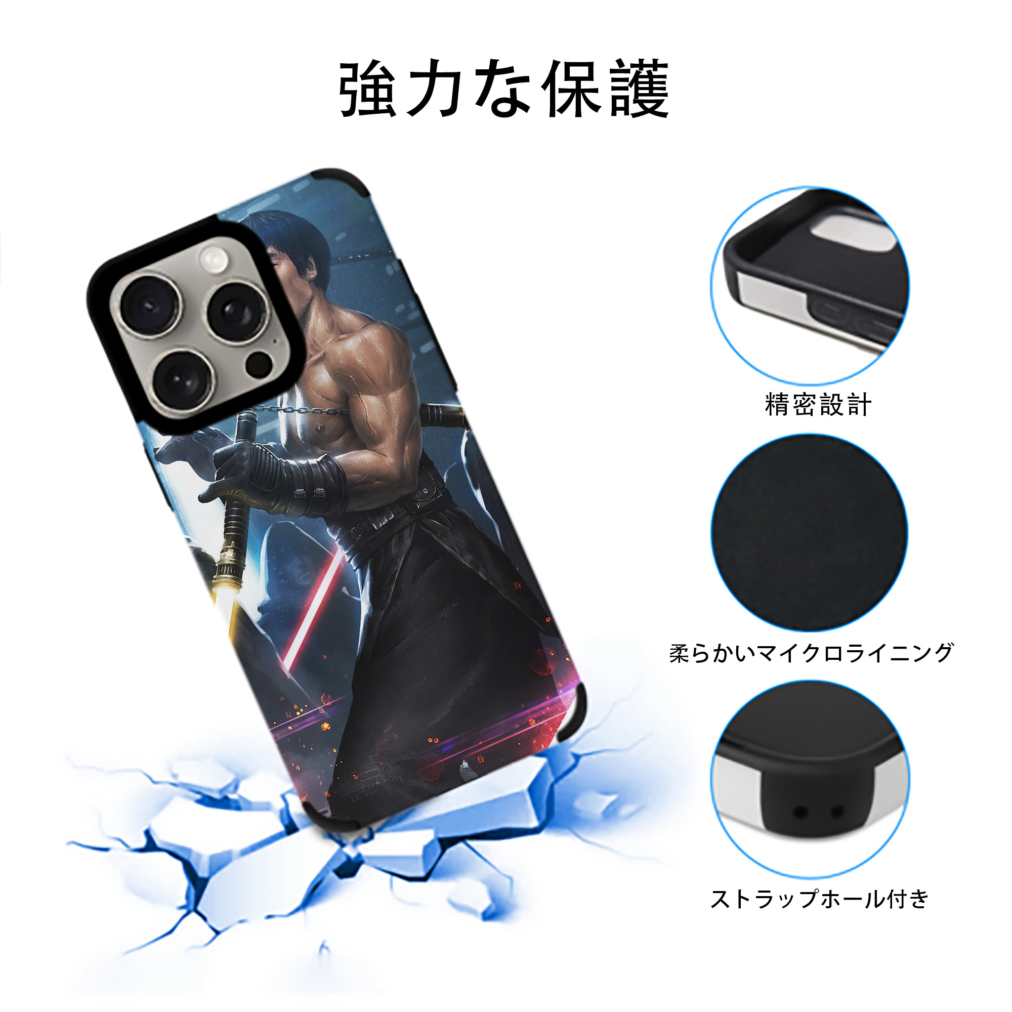 スター・ウォーズ Star Wars 【iPhone15ProMax対応】 PUレザー スマホケース 耐衝撃＆黄変防止