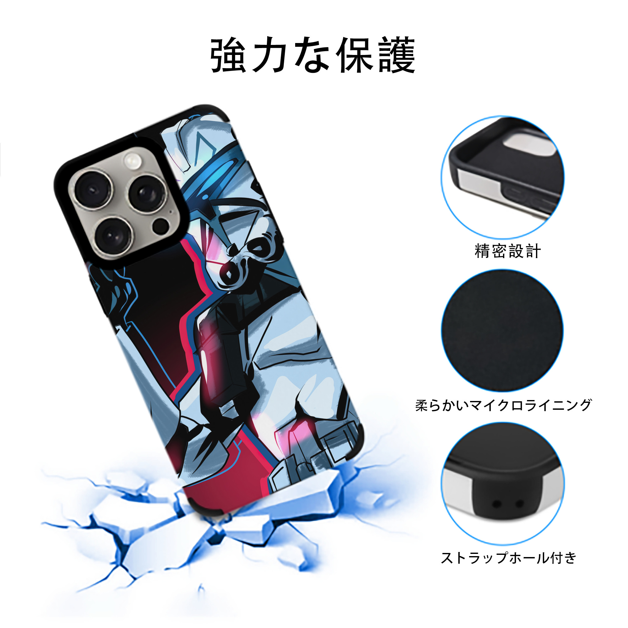 スター・ウォーズ Star Wars 【iPhone15ProMax対応】 PUレザー スマホケース 耐衝撃＆黄変防止