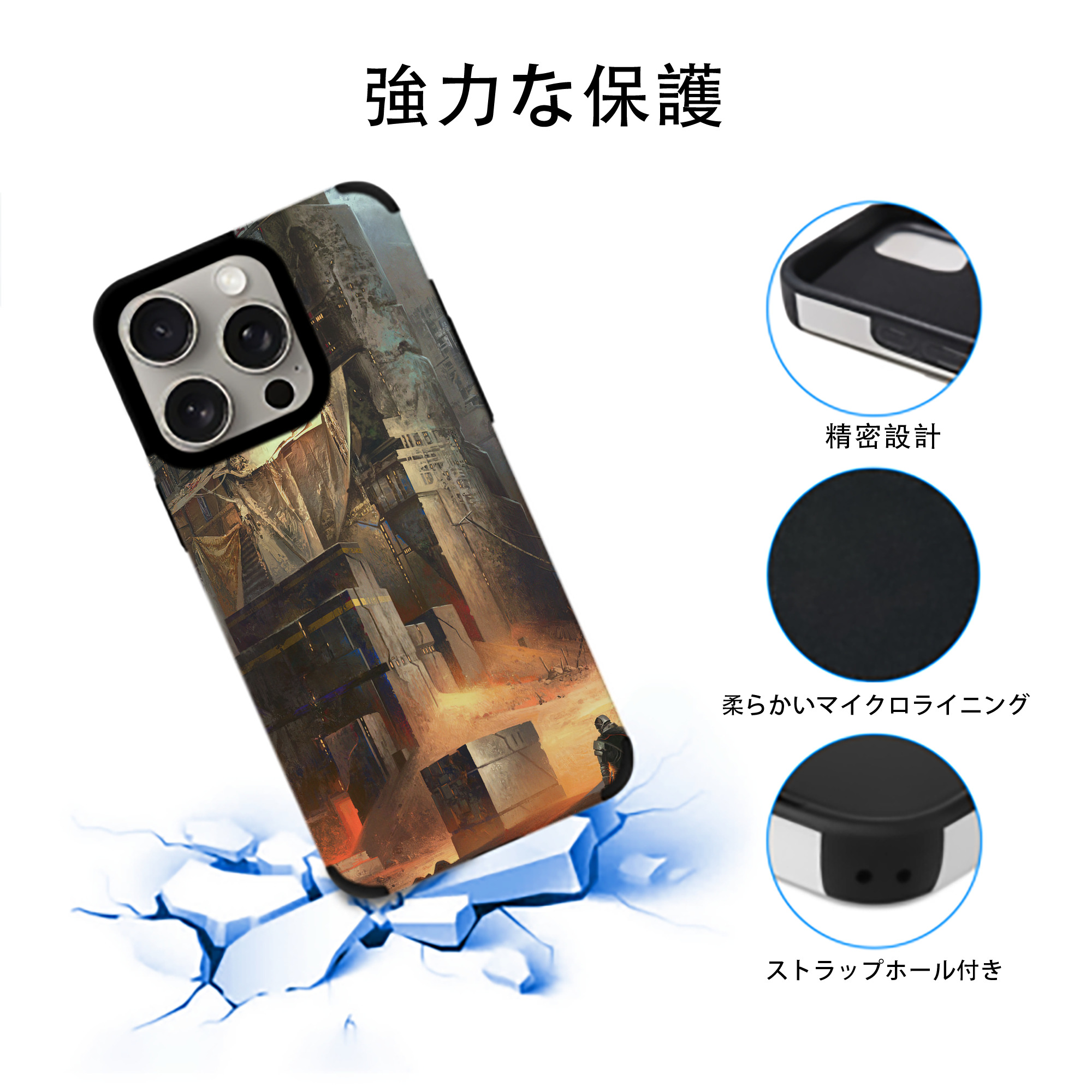 スター・ウォーズ Star Wars 【iPhone15ProMax対応】 PUレザー スマホケース 耐衝撃＆黄変防止