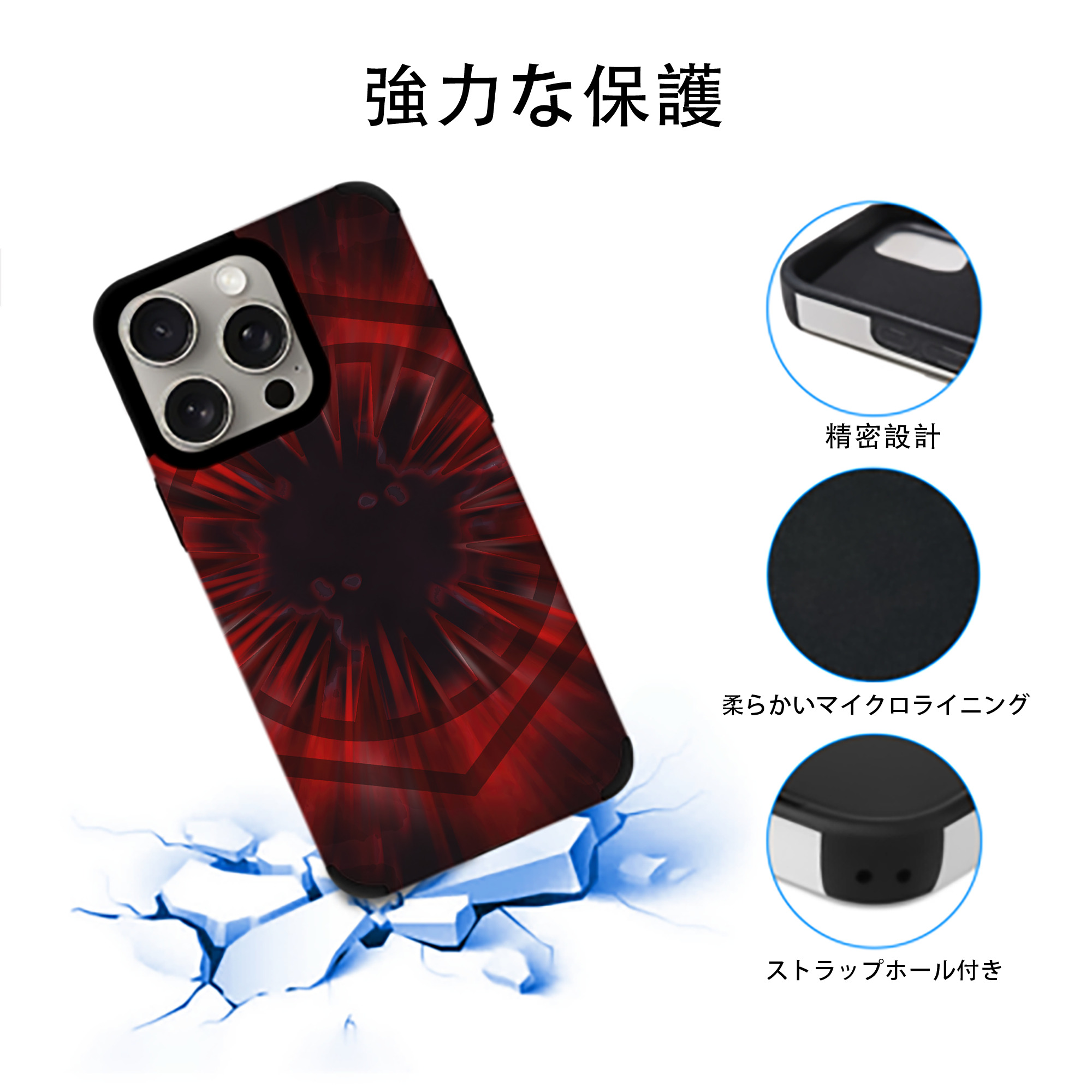 スター・ウォーズ Star Wars 【iPhone15ProMax対応】 PUレザー スマホケース 耐衝撃＆黄変防止