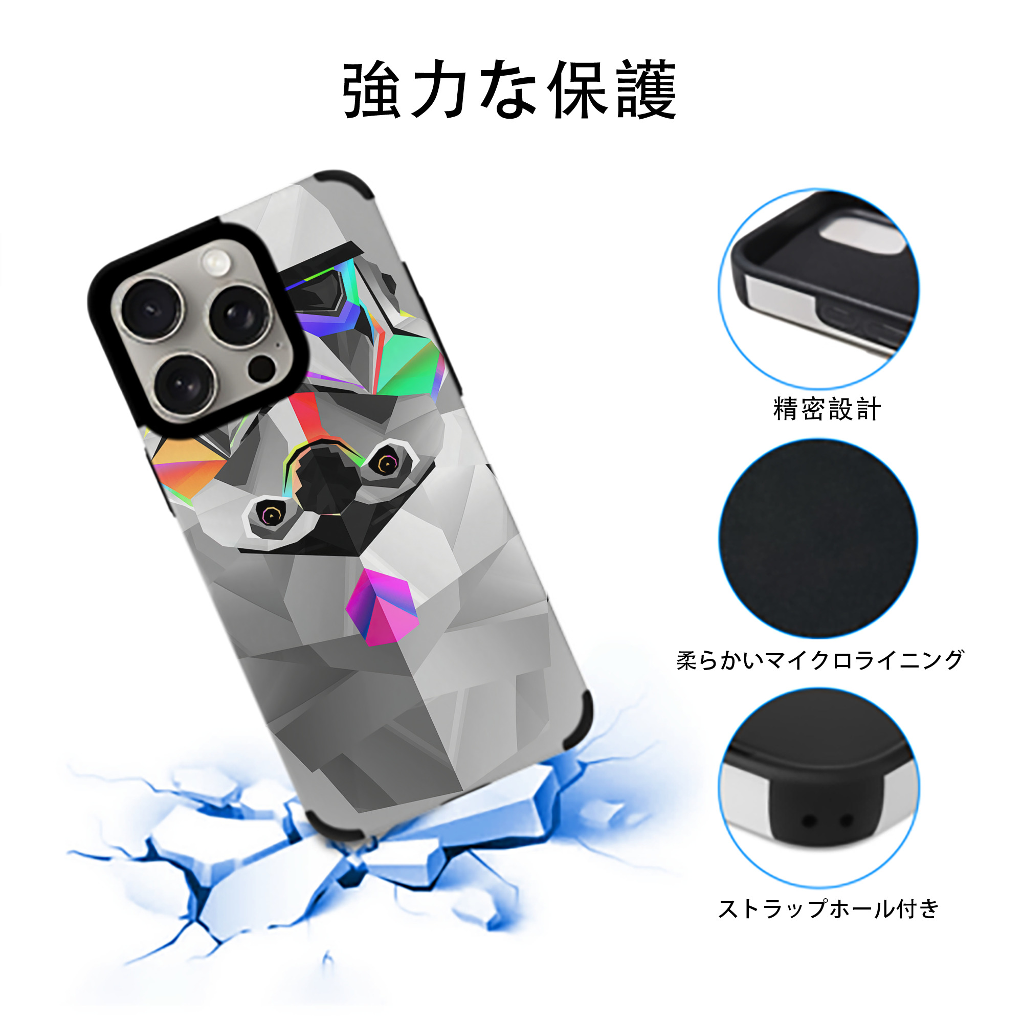 スター・ウォーズ Star Wars 【iPhone15ProMax対応】 PUレザー スマホケース 耐衝撃＆黄変防止