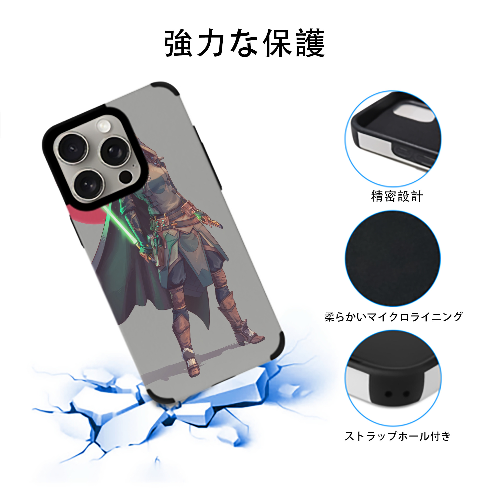 スター・ウォーズ Star Wars 【iPhone15ProMax対応】 PUレザー スマホケース 耐衝撃＆黄変防止