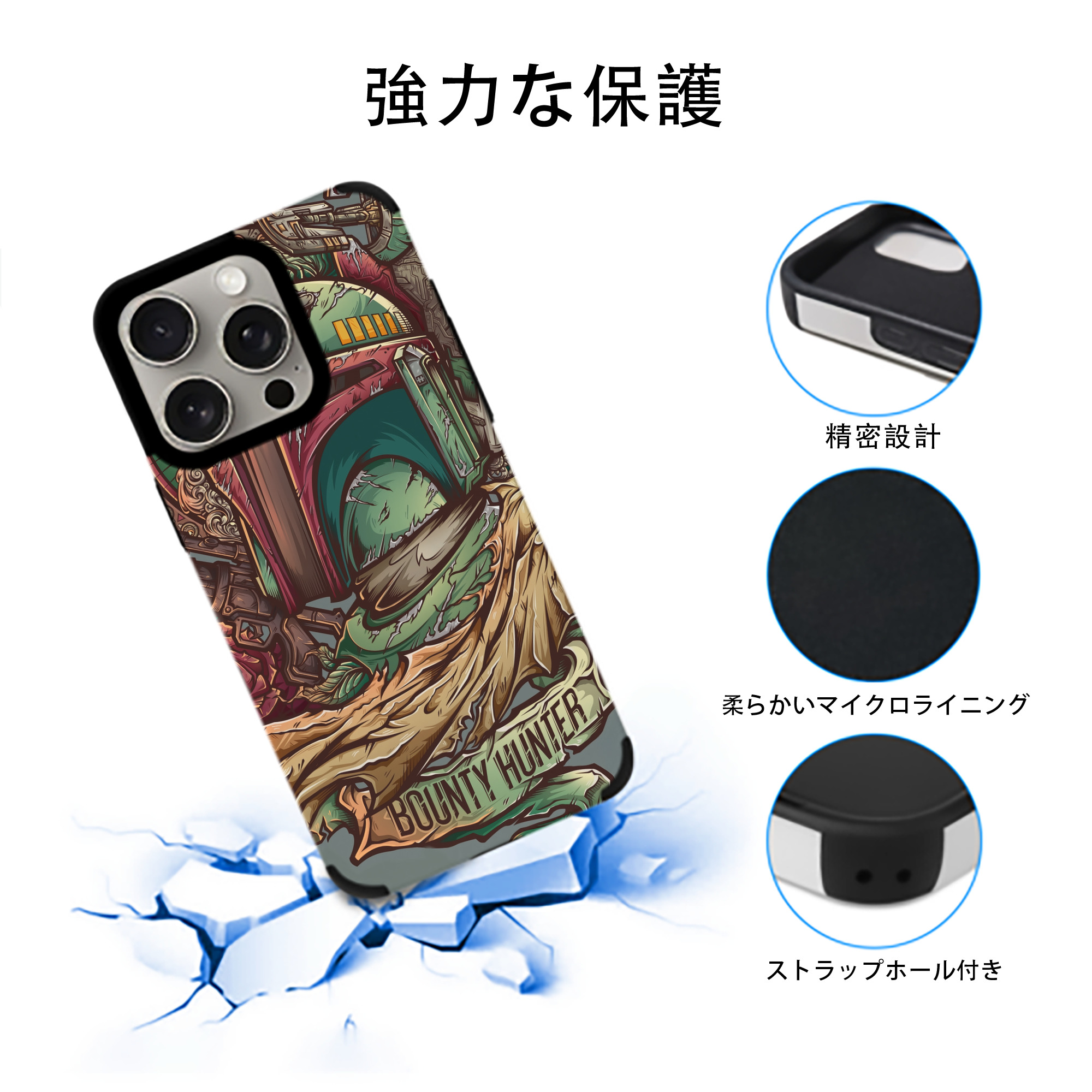 スター・ウォーズ Star Wars 【iPhone15ProMax対応】 PUレザー スマホケース 耐衝撃＆黄変防止
