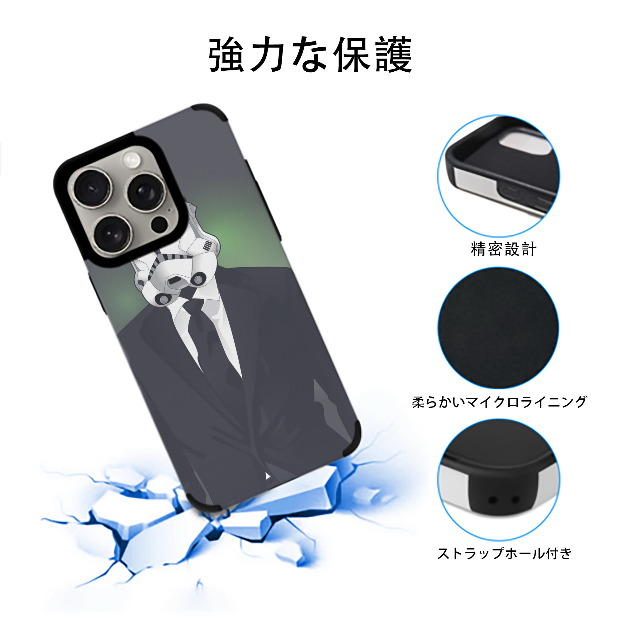 スター・ウォーズ Star Wars 【iPhone15ProMax対応】 PUレザー スマホケース 耐衝撃＆黄変防止