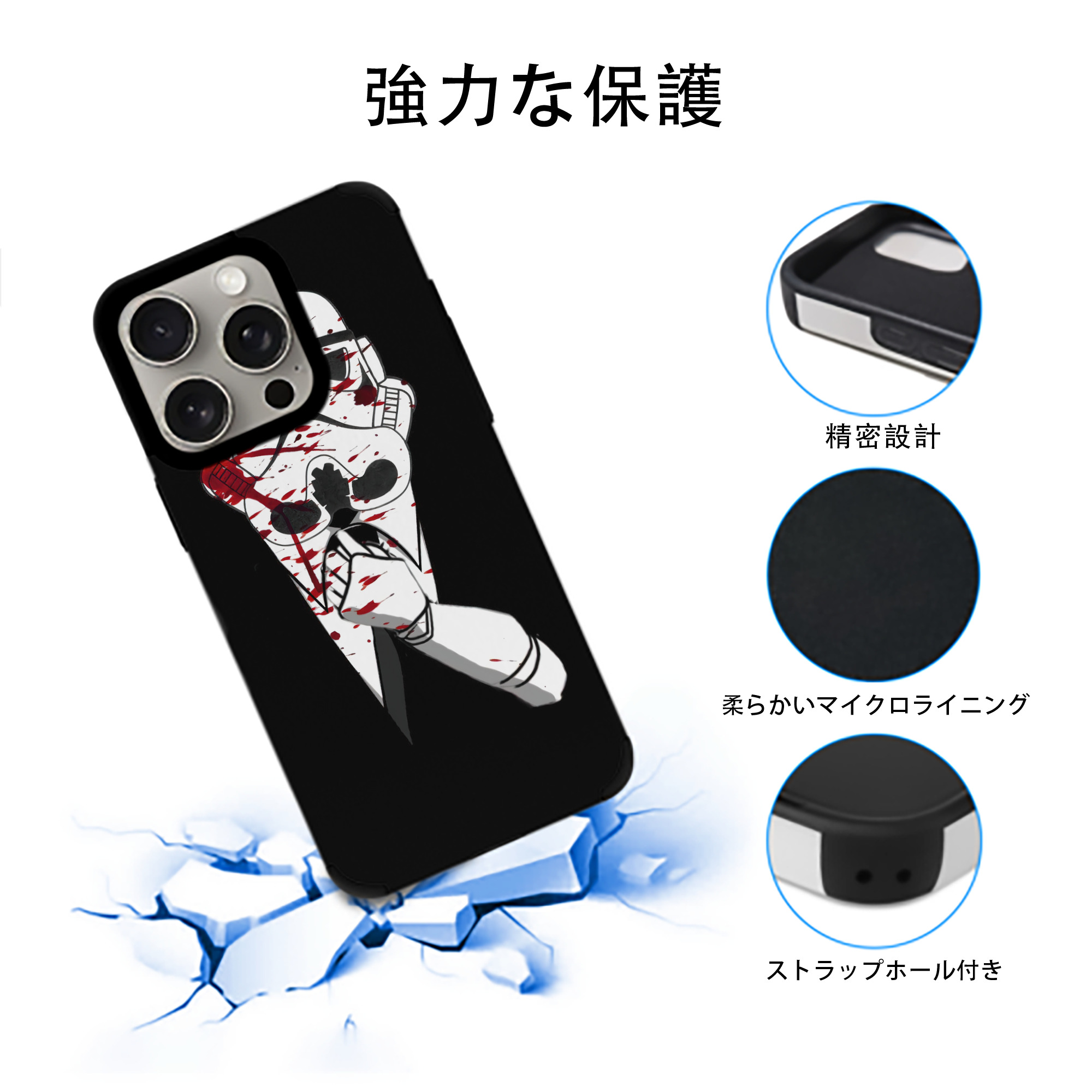 スター・ウォーズ Star Wars 【iPhone15ProMax対応】 PUレザー スマホケース 耐衝撃＆黄変防止