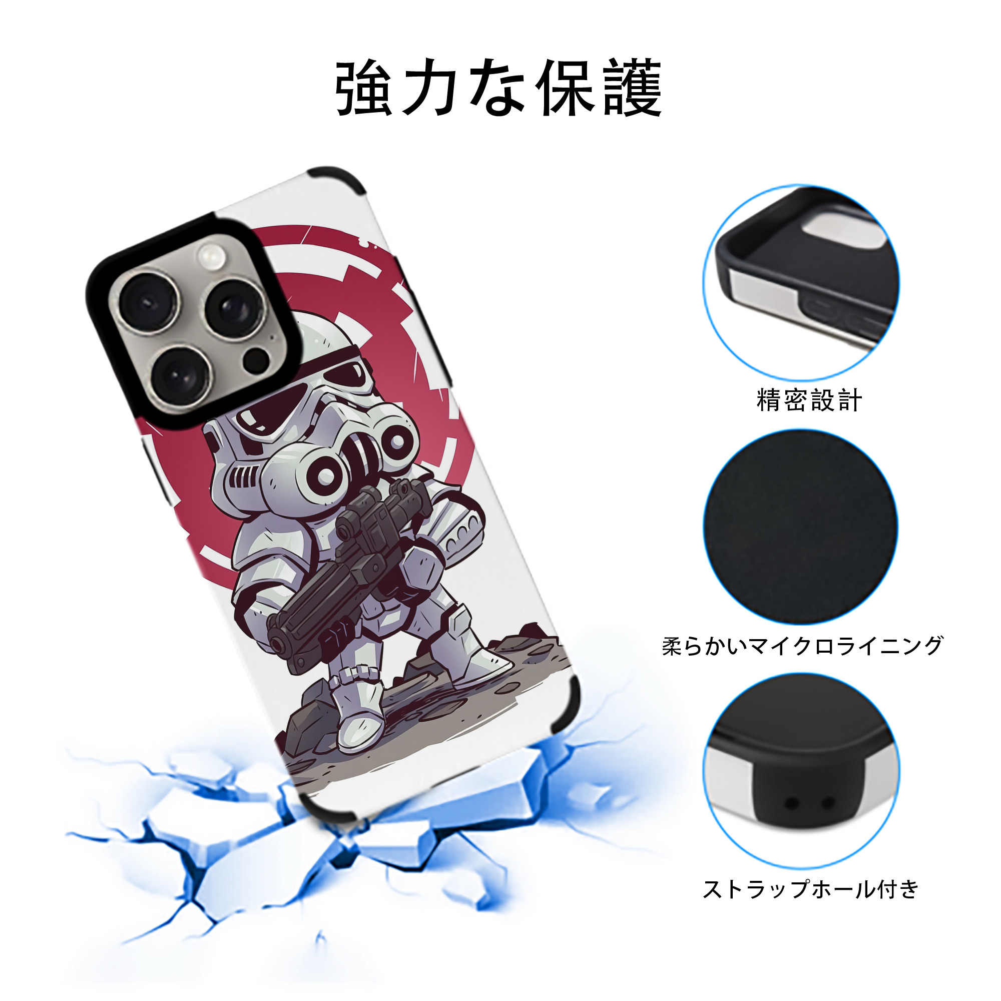 スター・ウォーズ Star Wars 【iPhone15ProMax対応】 PUレザー スマホケース 耐衝撃＆黄変防止