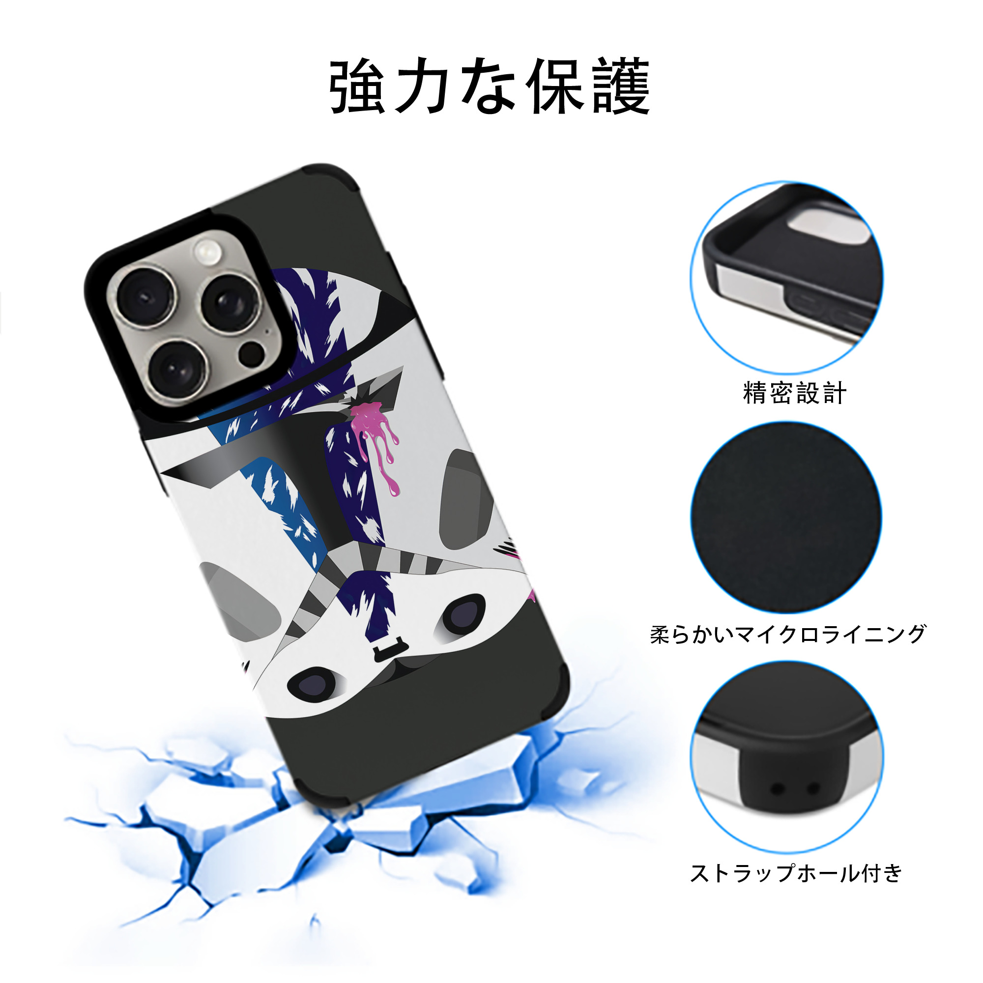 スター・ウォーズ Star Wars 【iPhone15ProMax対応】 PUレザー スマホケース 耐衝撃＆黄変防止