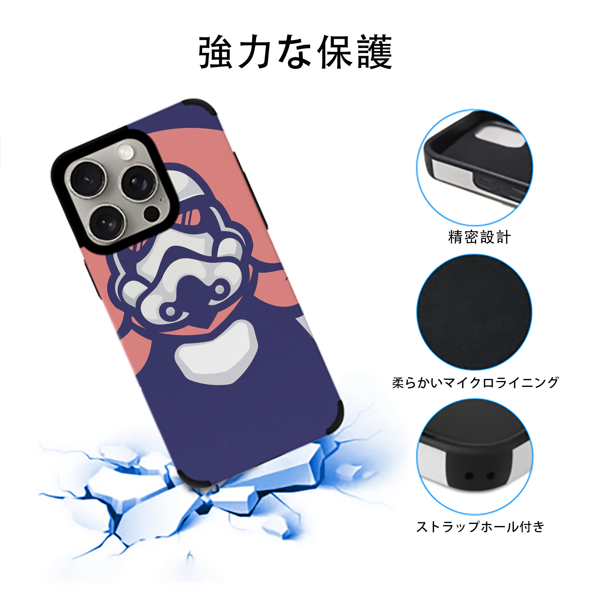 スター・ウォーズ Star Wars 【iPhone15ProMax対応】 PUレザー スマホケース 耐衝撃＆黄変防止