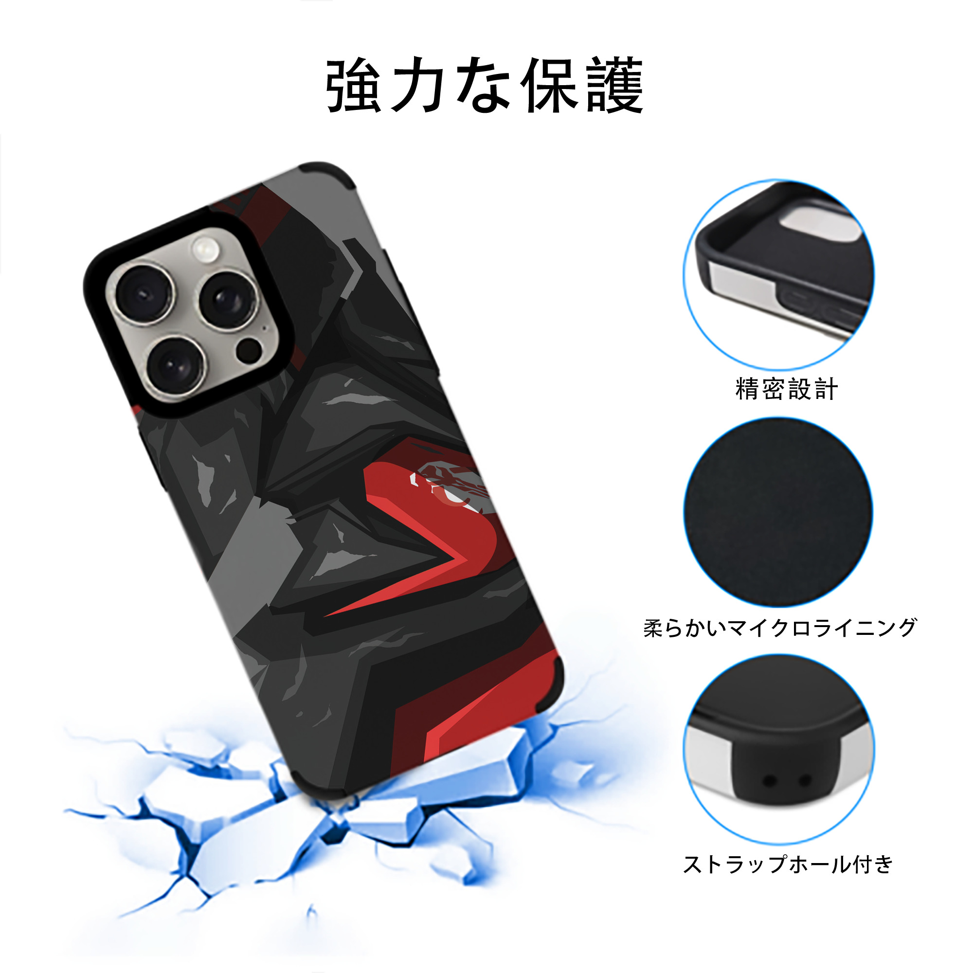 スター・ウォーズ Star Wars 【iPhone15ProMax対応】 PUレザー スマホケース 耐衝撃＆黄変防止