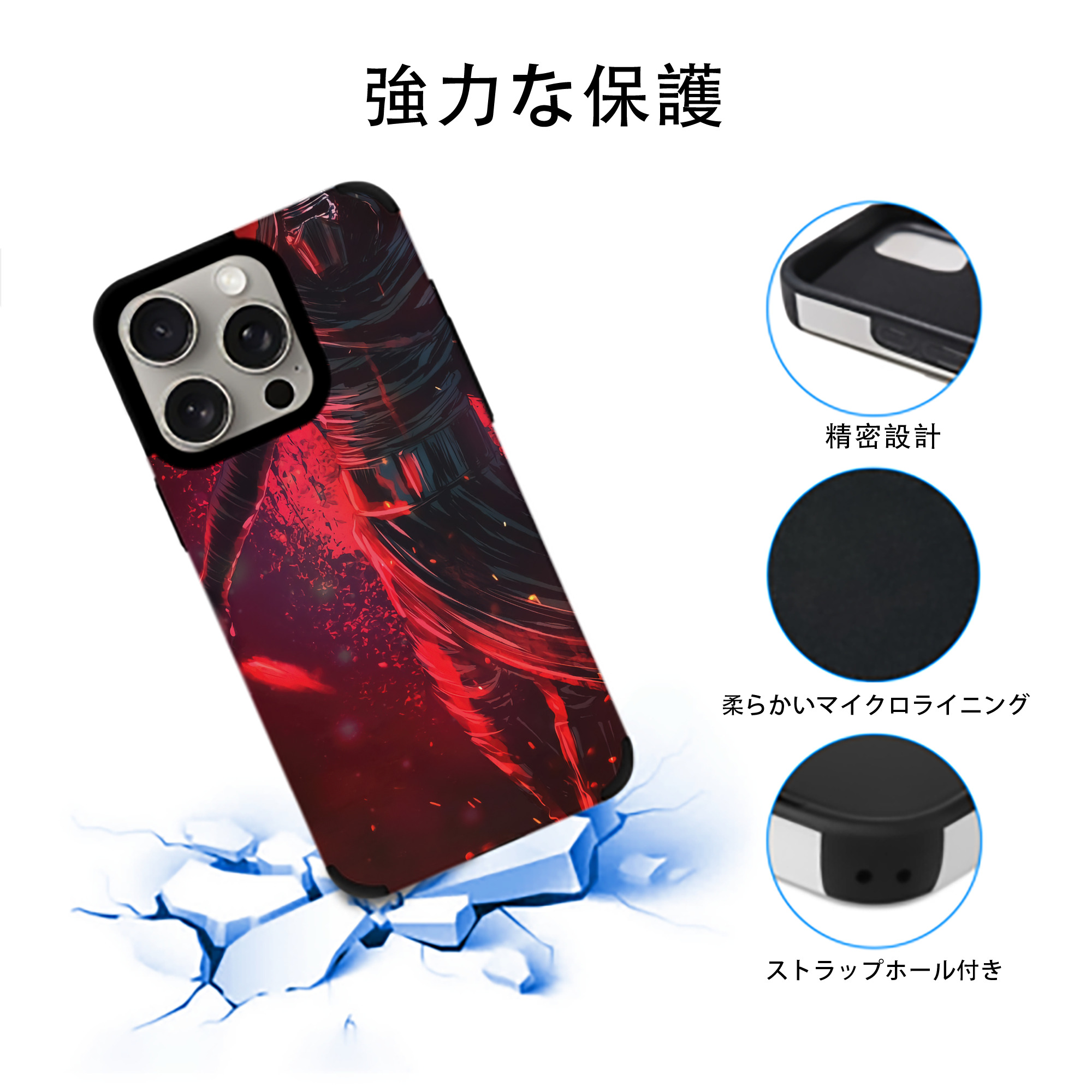 スター・ウォーズ Star Wars 【iPhone15ProMax対応】 PUレザー スマホケース 耐衝撃＆黄変防止