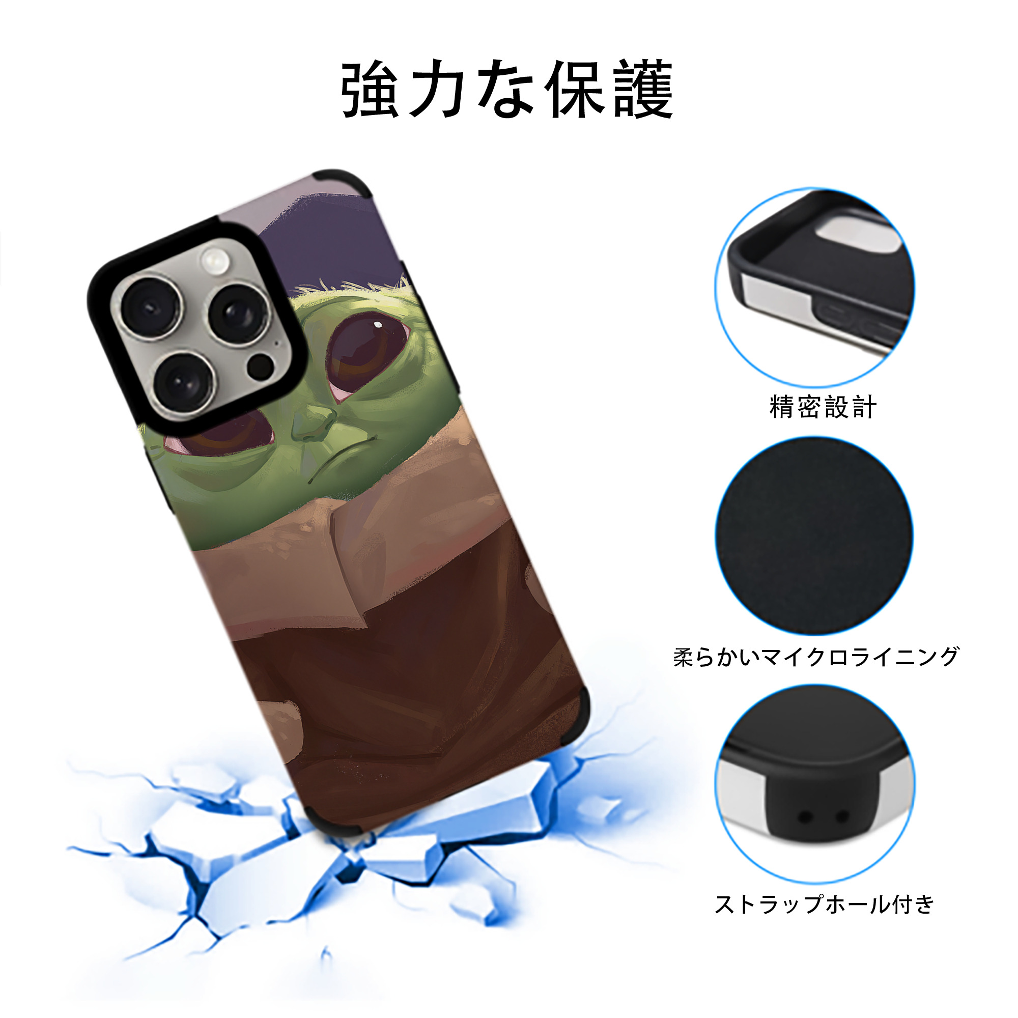 スター・ウォーズ Star Wars 【iPhone15ProMax対応】 PUレザー スマホケース 耐衝撃＆黄変防止