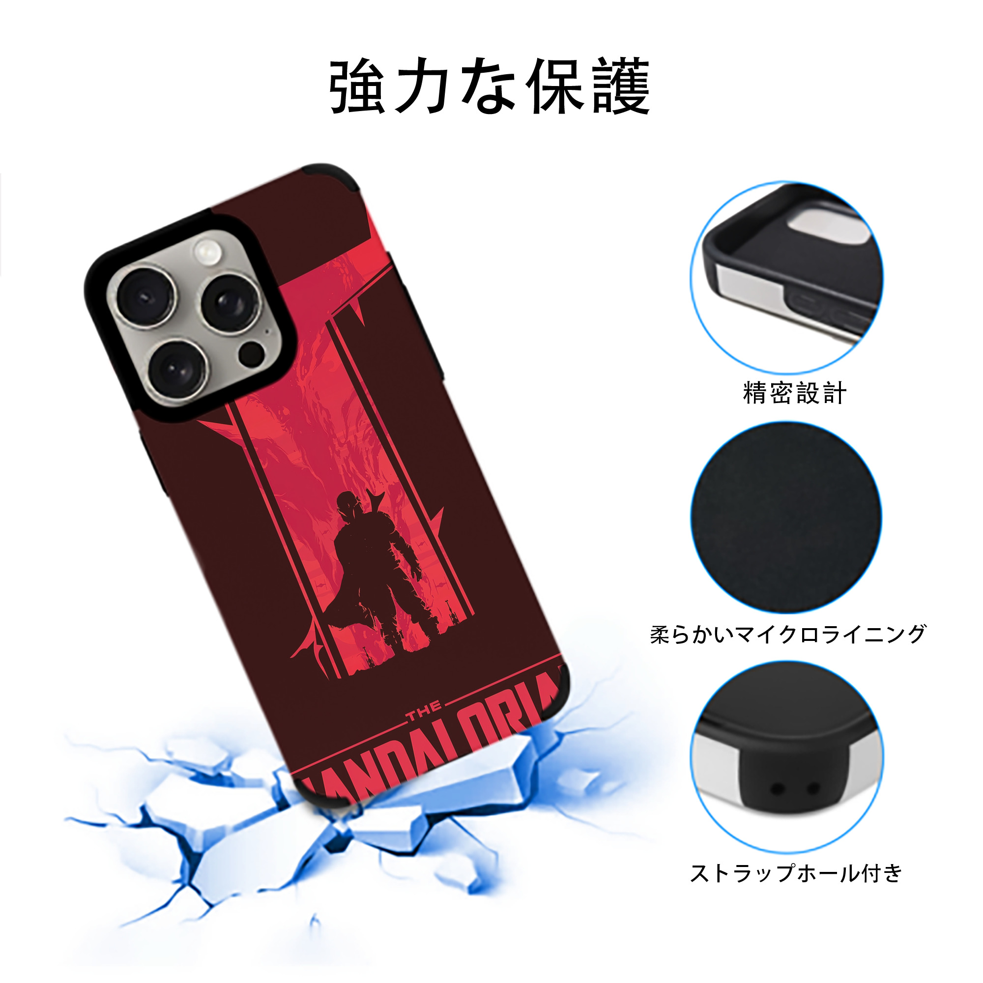 スター・ウォーズ Star Wars 【iPhone15ProMax対応】 PUレザー スマホケース 耐衝撃＆黄変防止