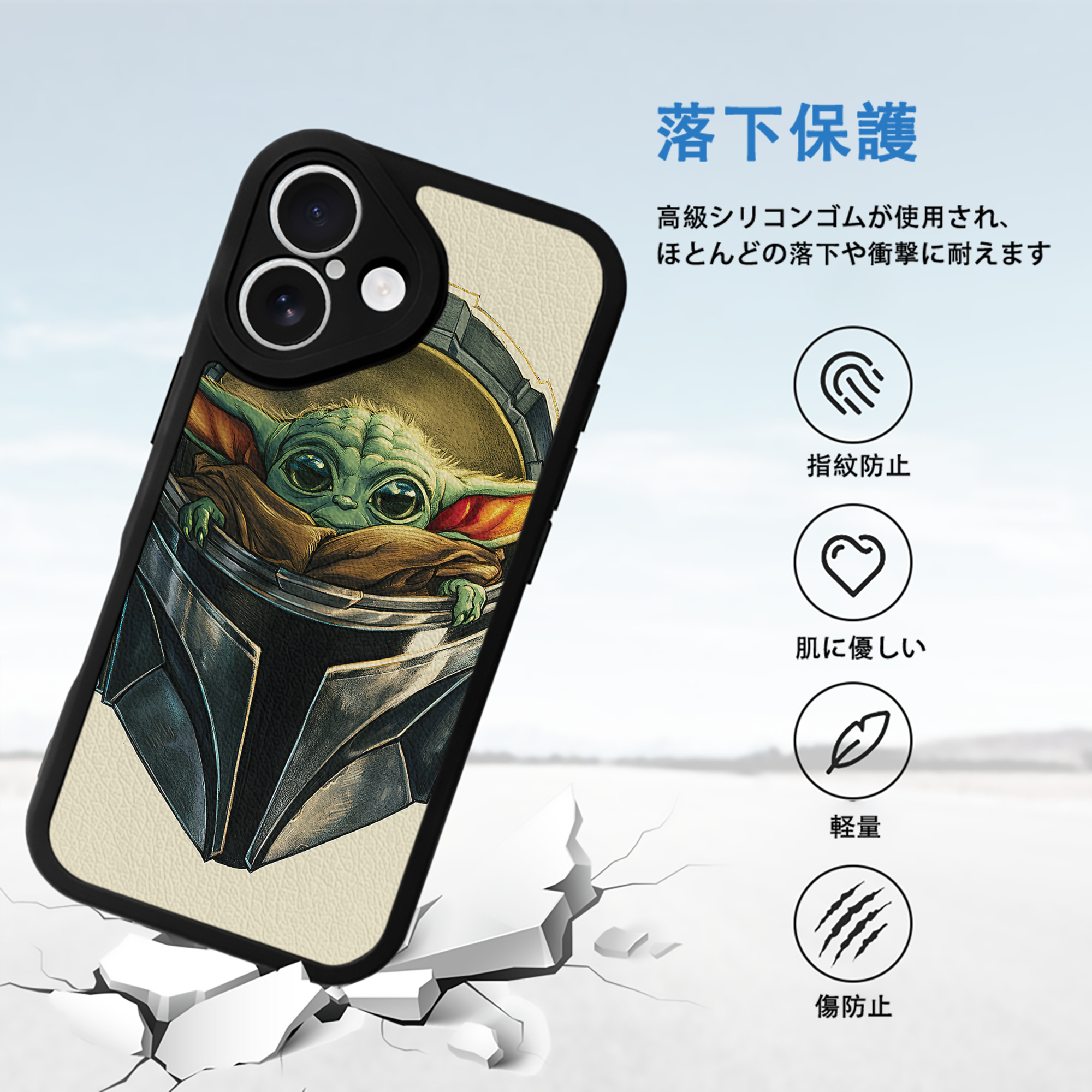 スター・ウォーズ Star Wars 【iPhone 16シリーズ対応】シリコンスマホケース（レザー調） 材質：シリコン