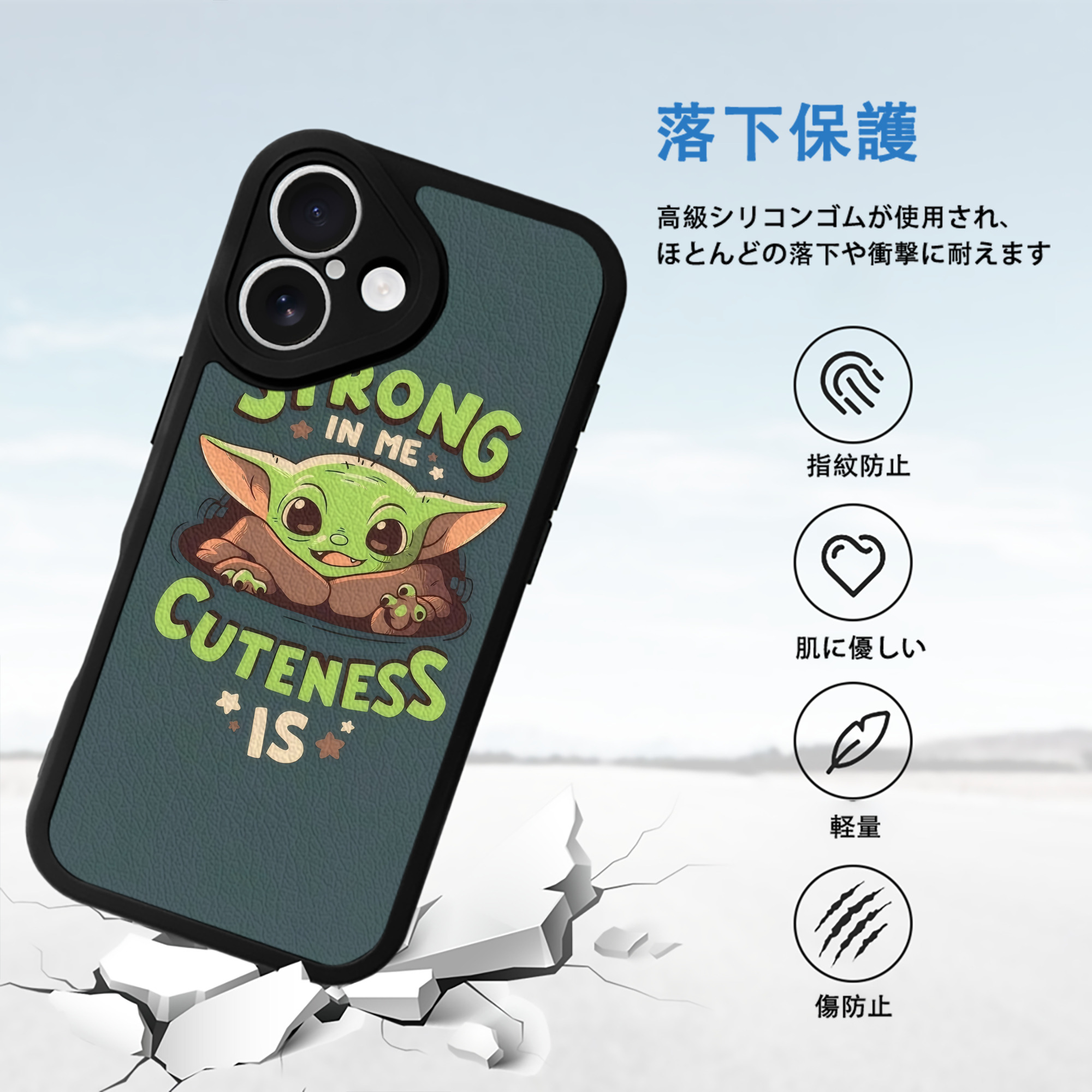 スター・ウォーズ Star Wars 【iPhone 16シリーズ対応】シリコンスマホケース（レザー調） 材質：シリコン