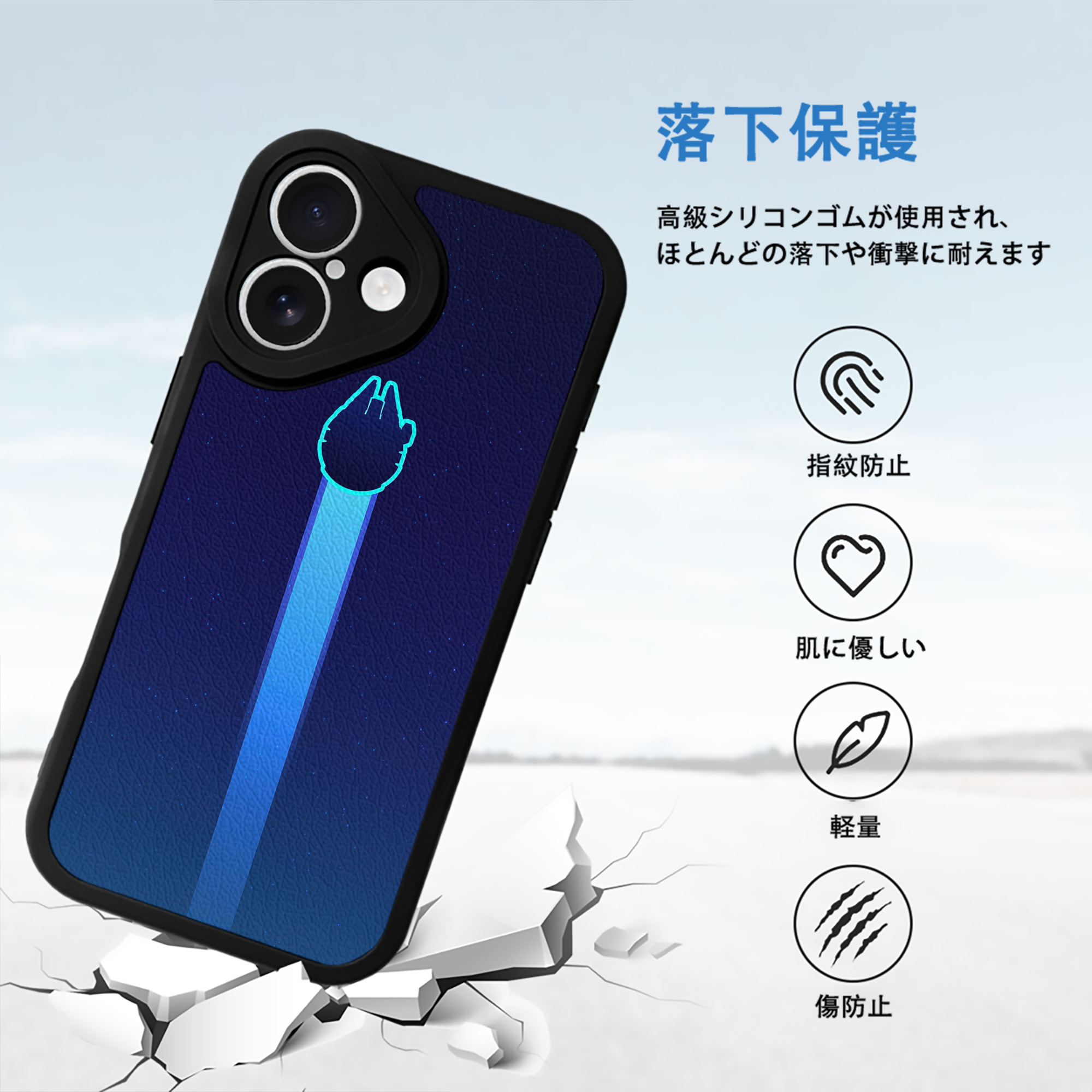 スター・ウォーズ Star Wars 【iPhone 16シリーズ対応】シリコンスマホケース（レザー調） 材質：シリコン