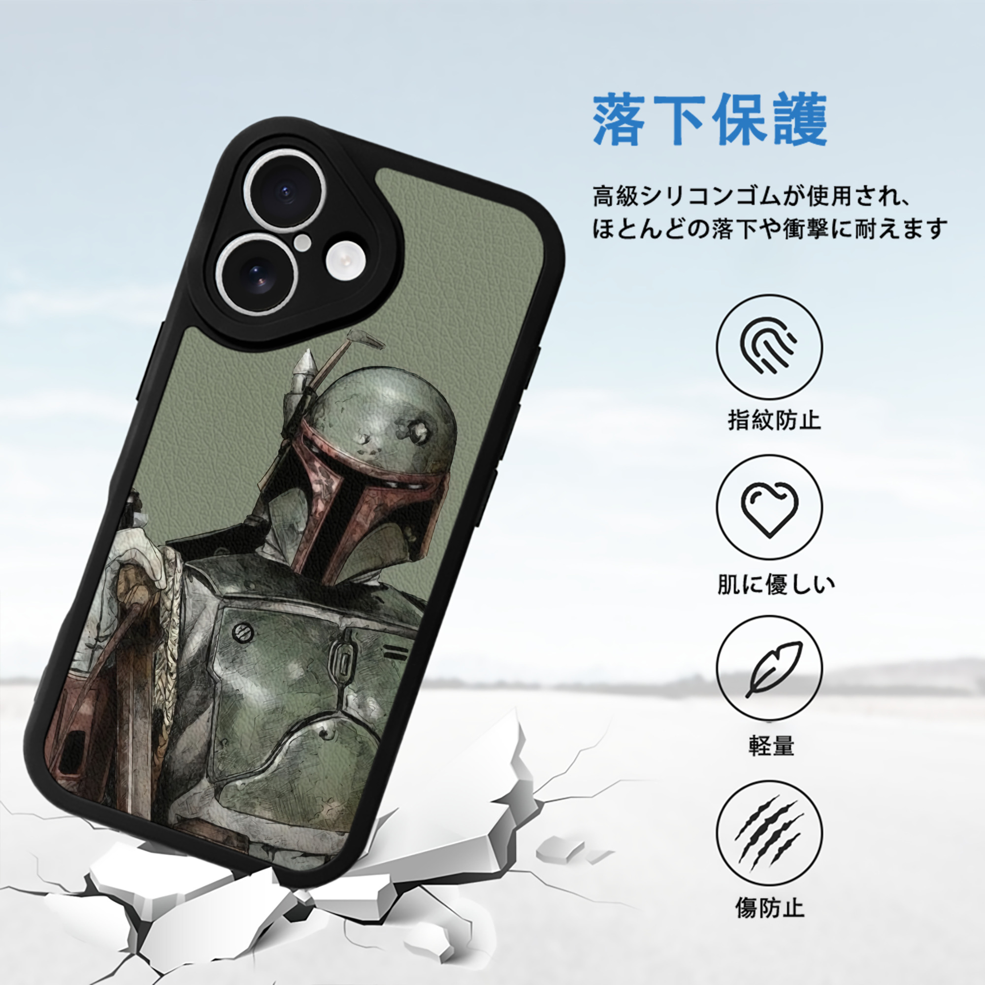 スター・ウォーズ Star Wars 【iPhone 16シリーズ対応】シリコンスマホケース（レザー調） 材質：シリコン