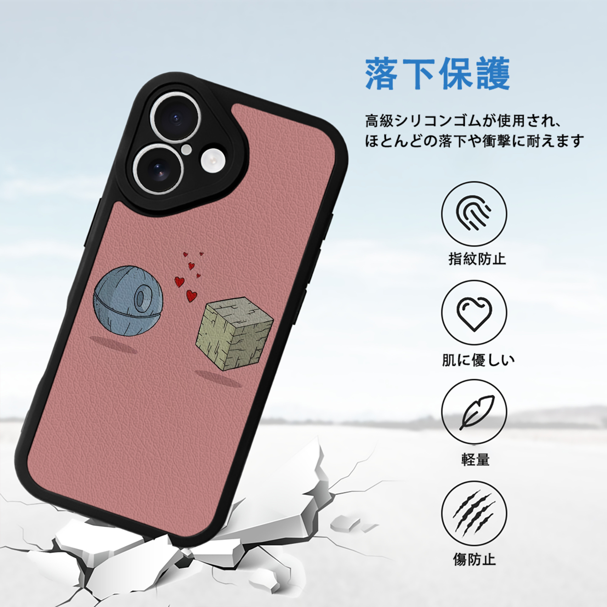 スター・ウォーズ Star Wars 【iPhone 16シリーズ対応】シリコンスマホケース（レザー調） 材質：シリコン