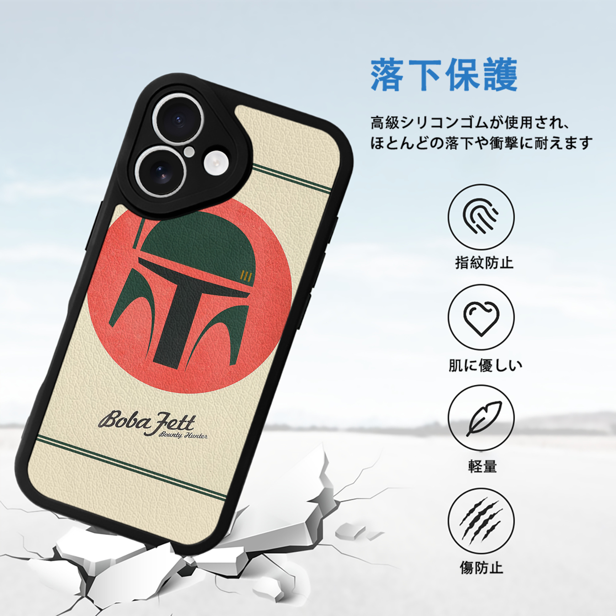 スター・ウォーズ Star Wars 【iPhone 16シリーズ対応】シリコンスマホケース（レザー調） 材質：シリコン