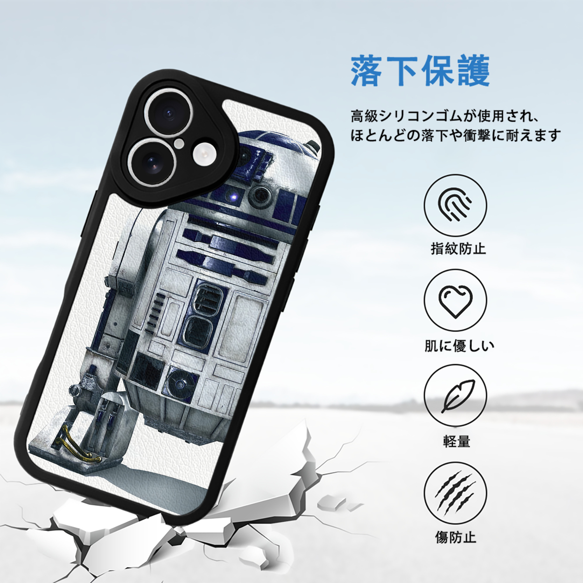 スター・ウォーズ Star Wars 【iPhone 16シリーズ対応】シリコンスマホケース（レザー調） 材質：シリコン