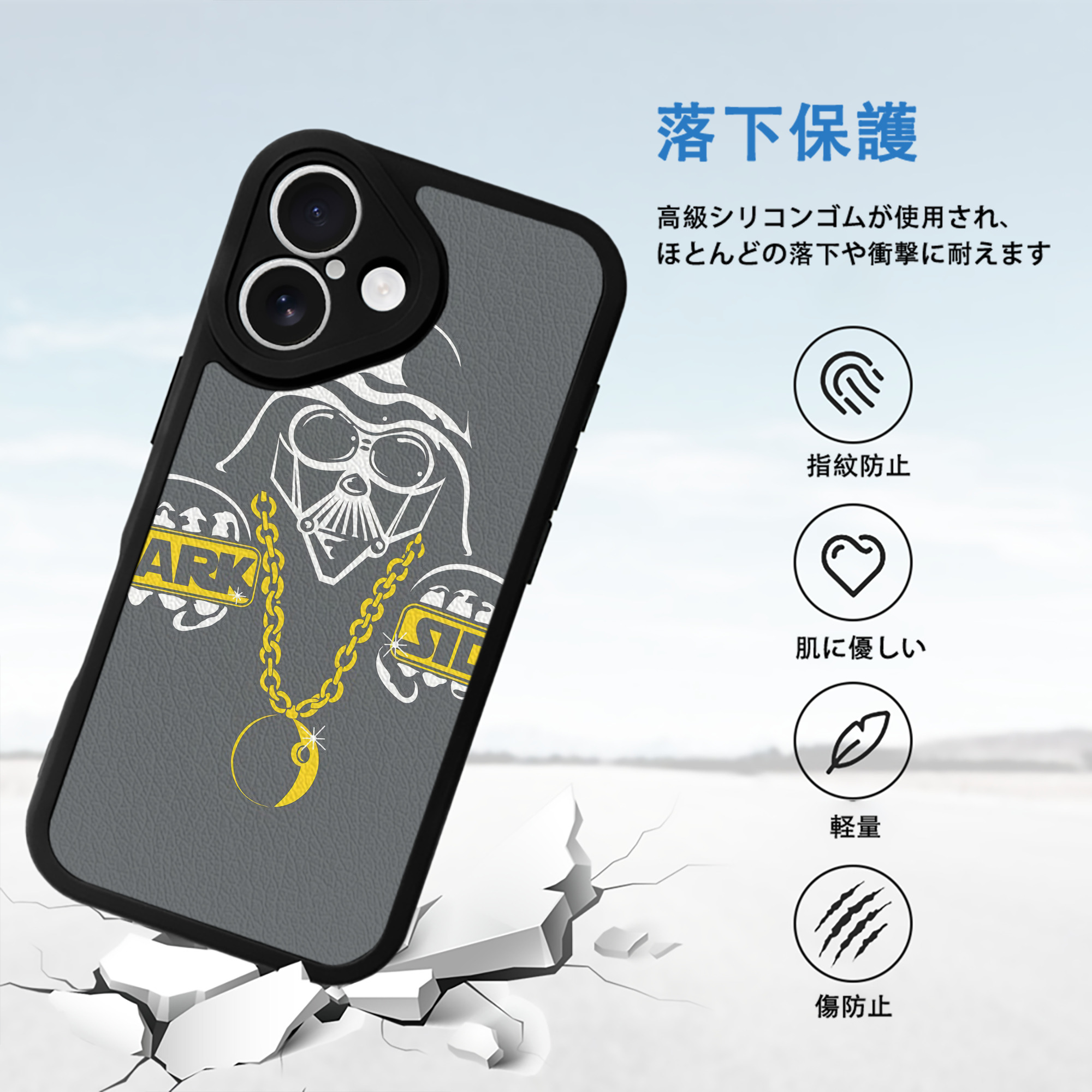 スター・ウォーズ Star Wars 【iPhone 16シリーズ対応】シリコンスマホケース（レザー調） 材質：シリコン
