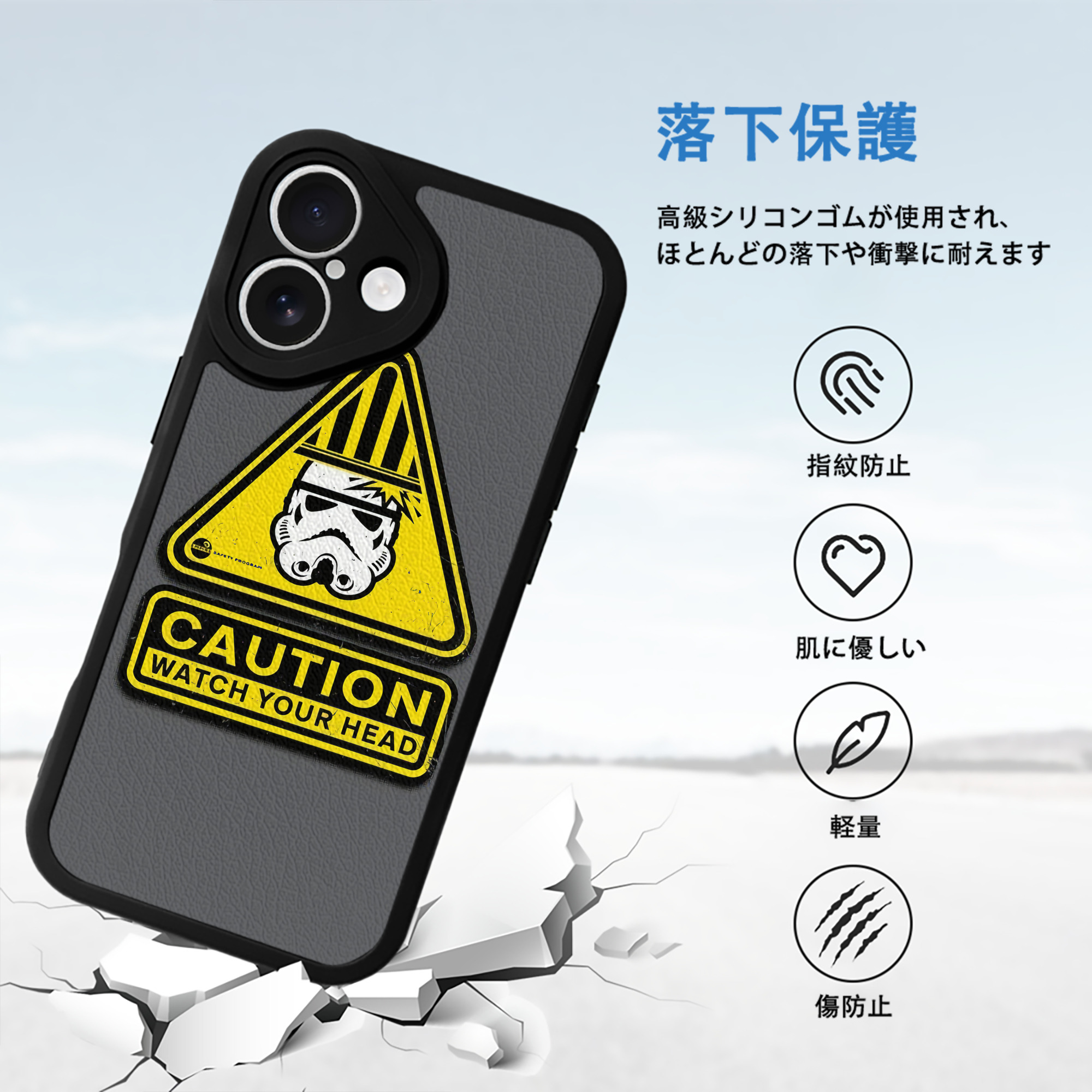 スター・ウォーズ Star Wars 【iPhone 16シリーズ対応】シリコンスマホケース（レザー調） 材質：シリコン