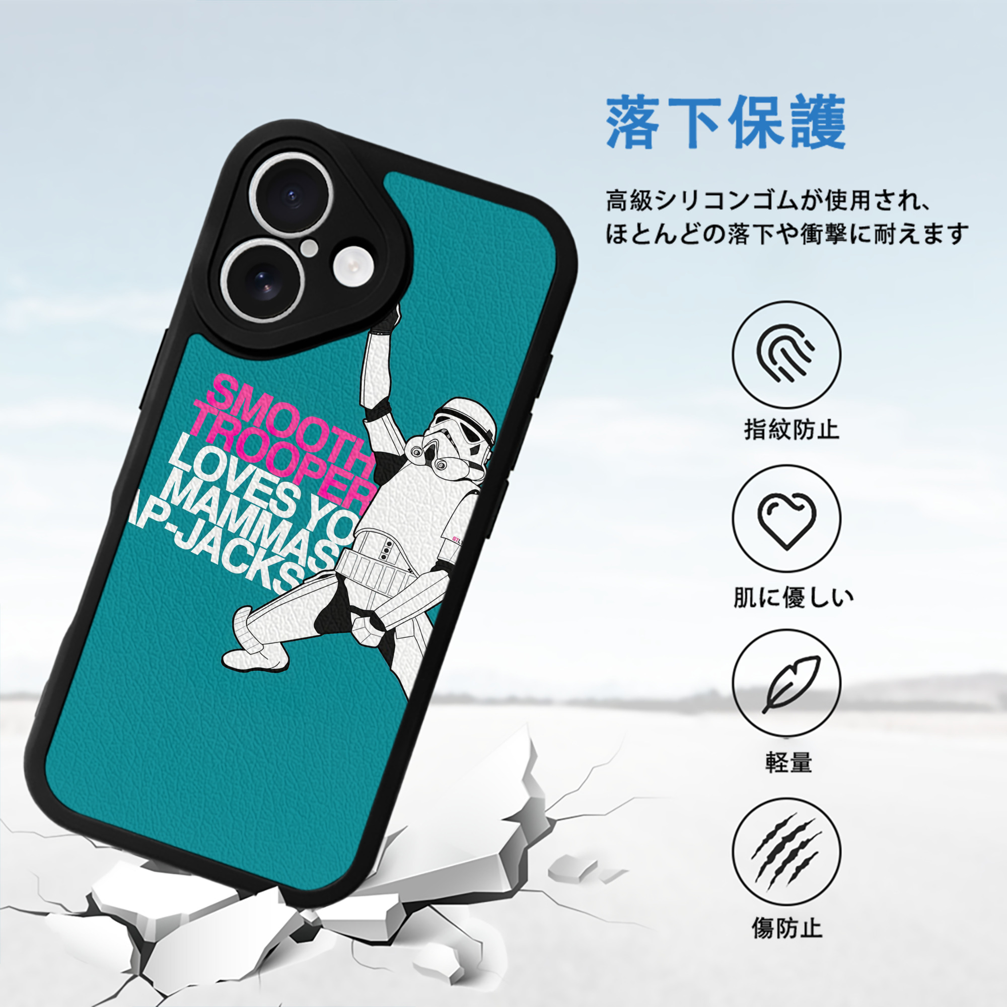 スター・ウォーズ Star Wars 【iPhone 16シリーズ対応】シリコンスマホケース（レザー調） 材質：シリコン