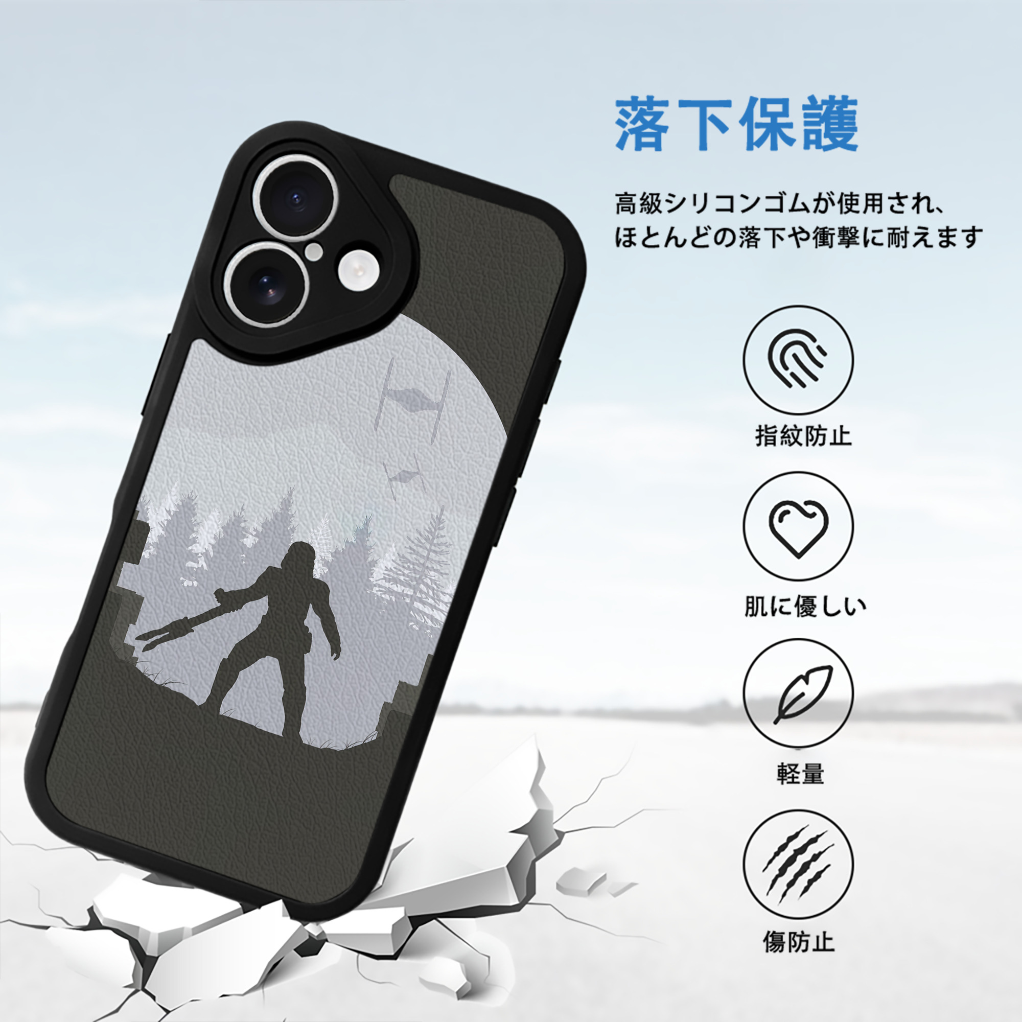 スター・ウォーズ Star Wars 【iPhone 16シリーズ対応】シリコンスマホケース（レザー調） 材質：シリコン