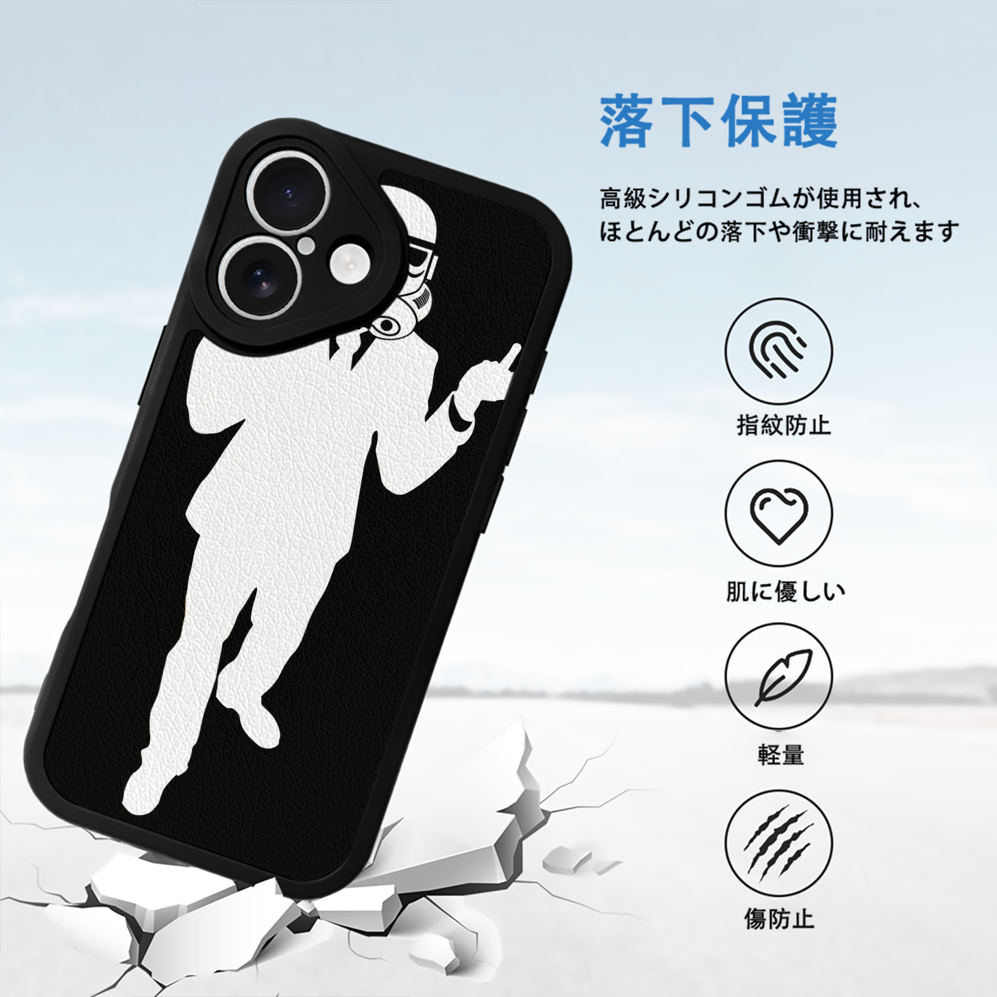 スター・ウォーズ Star Wars 【iPhone 16シリーズ対応】シリコンスマホケース（レザー調） 材質：シリコン