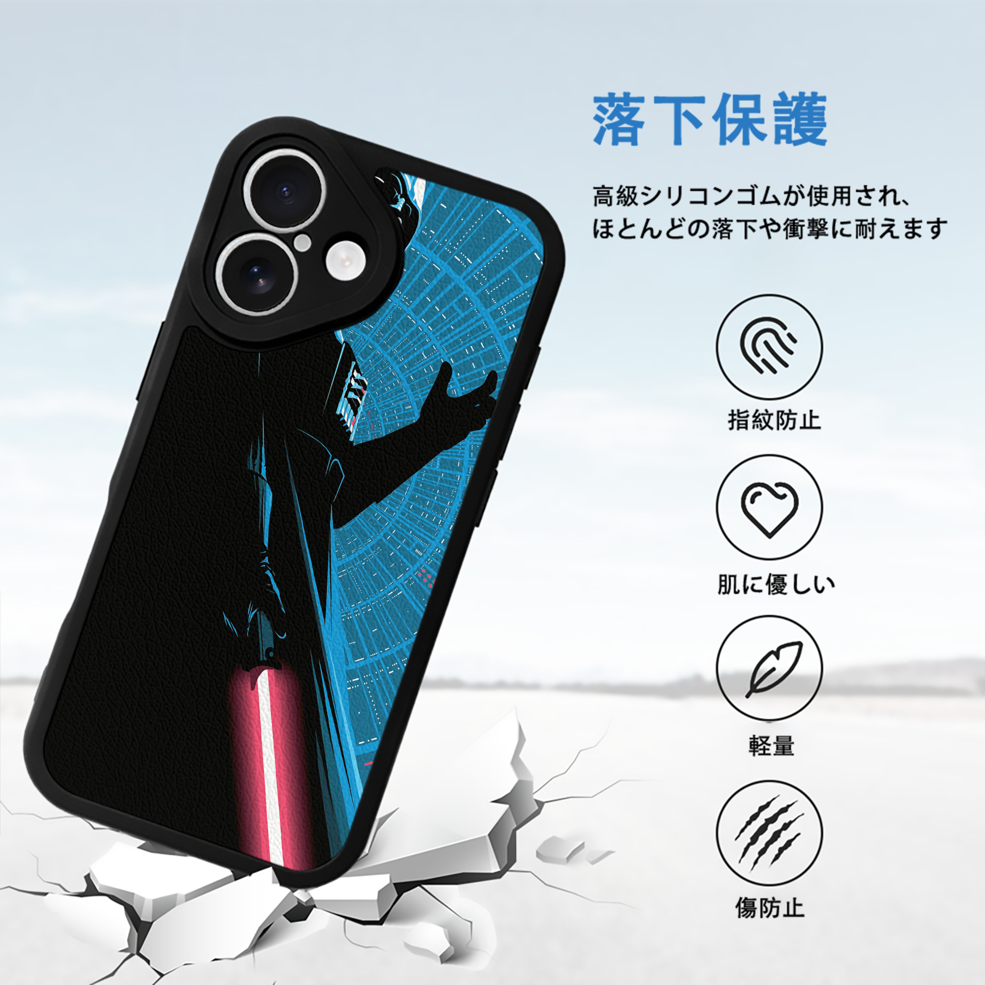 スター・ウォーズ Star Wars 【iPhone 16シリーズ対応】シリコンスマホケース（レザー調） 材質：シリコン