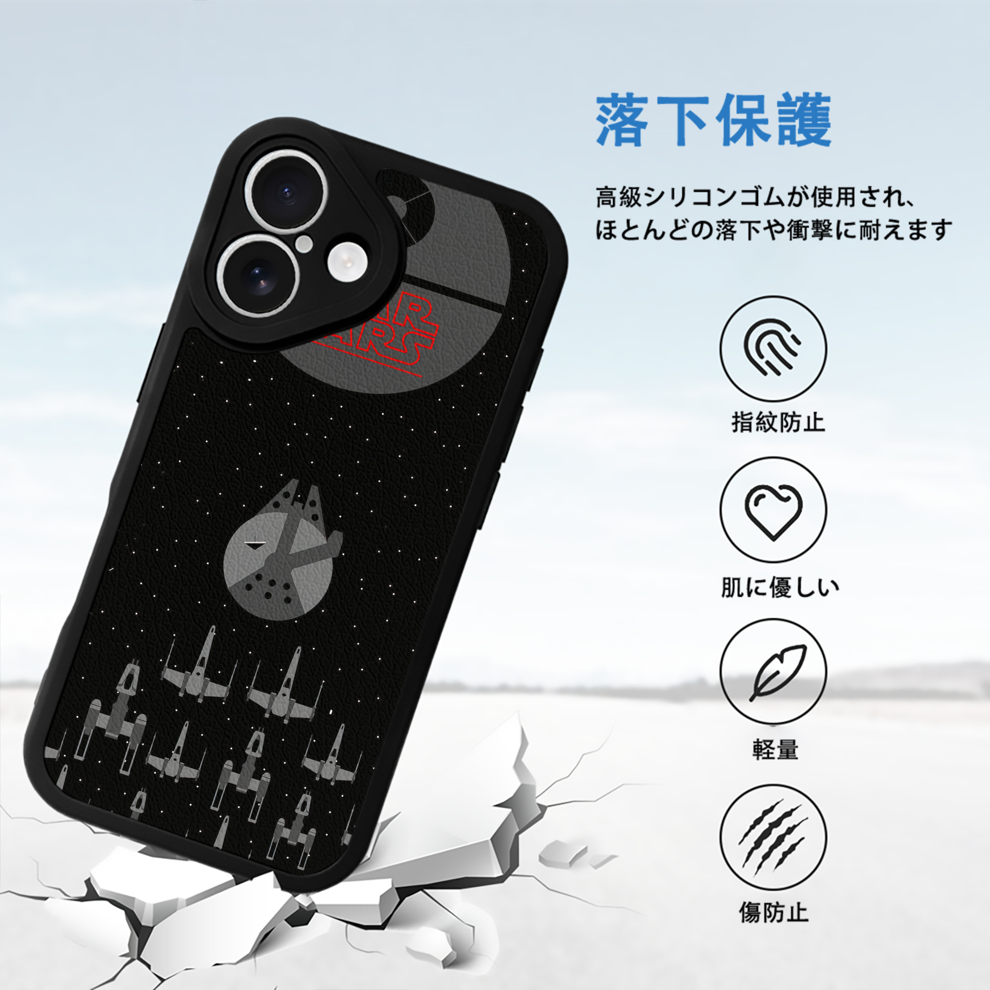スター・ウォーズ Star Wars 【iPhone 16シリーズ対応】シリコンスマホケース（レザー調） 材質：シリコン