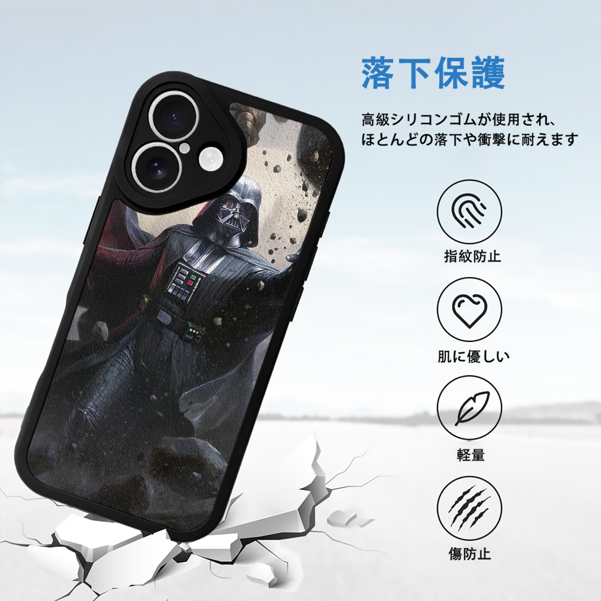 スター・ウォーズ Star Wars 【iPhone 16シリーズ対応】シリコンスマホケース（レザー調） 材質：シリコン