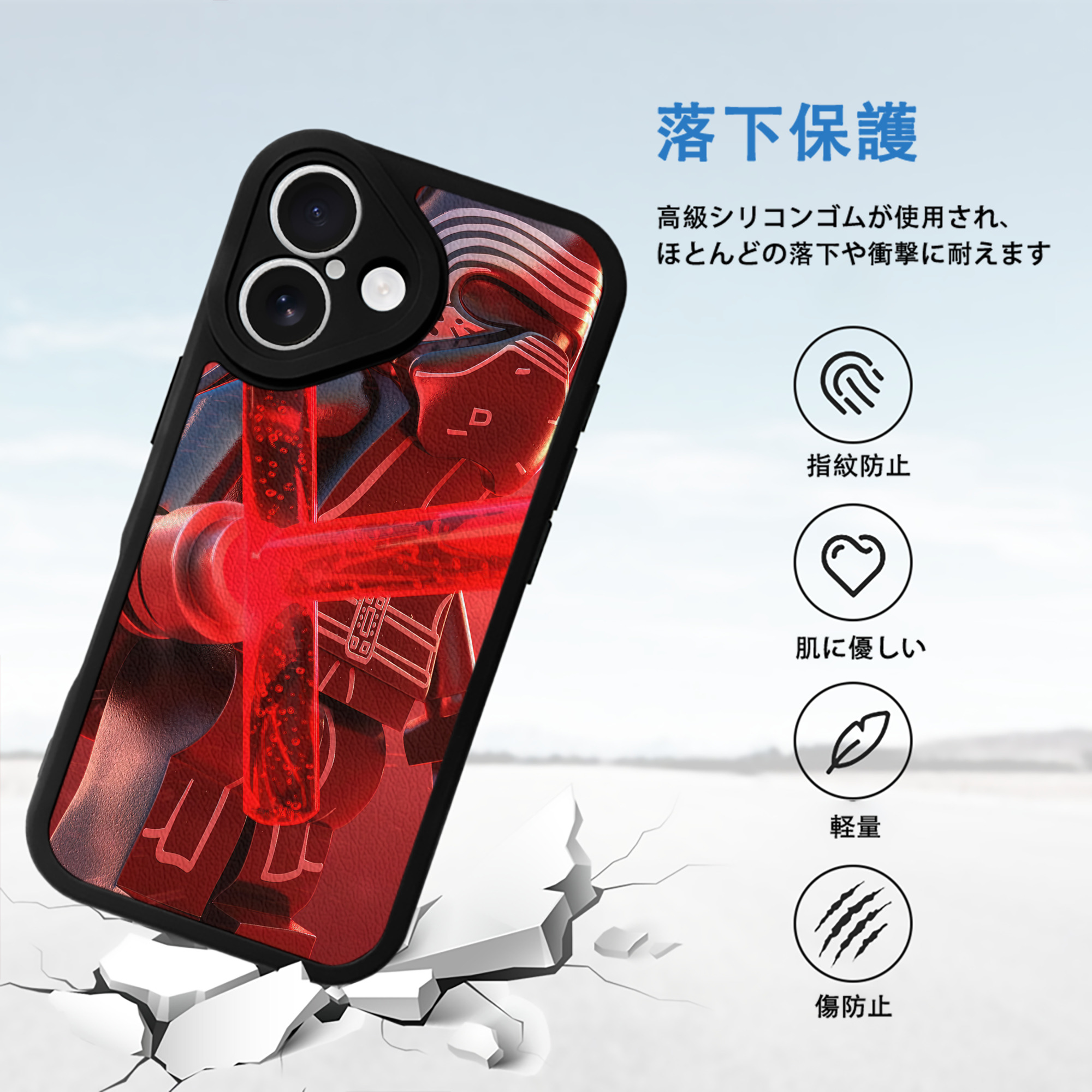 スター・ウォーズ Star Wars 【iPhone 16シリーズ対応】シリコンスマホケース（レザー調） 材質：シリコン