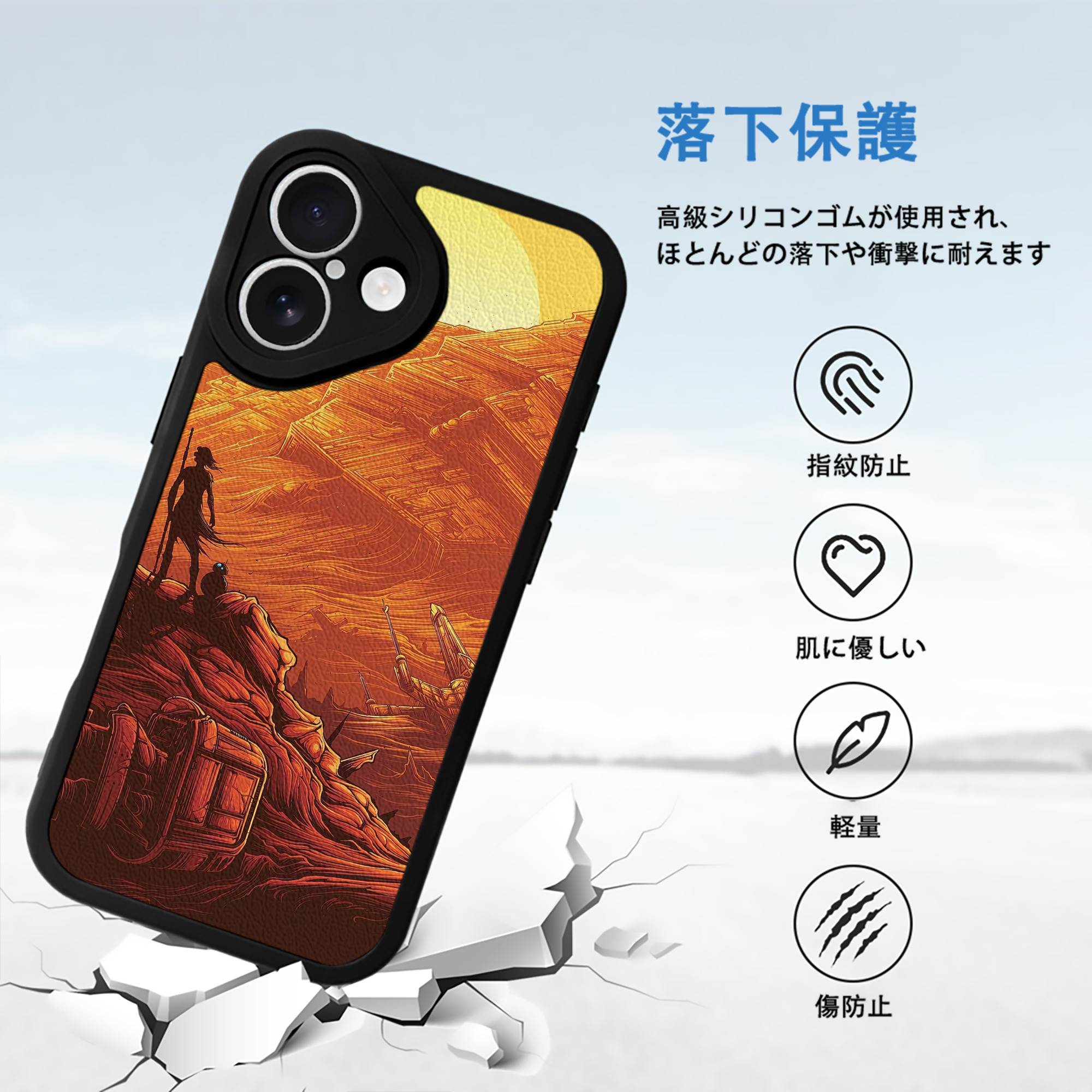 スター・ウォーズ Star Wars 【iPhone 16シリーズ対応】シリコンスマホケース（レザー調） 材質：シリコン