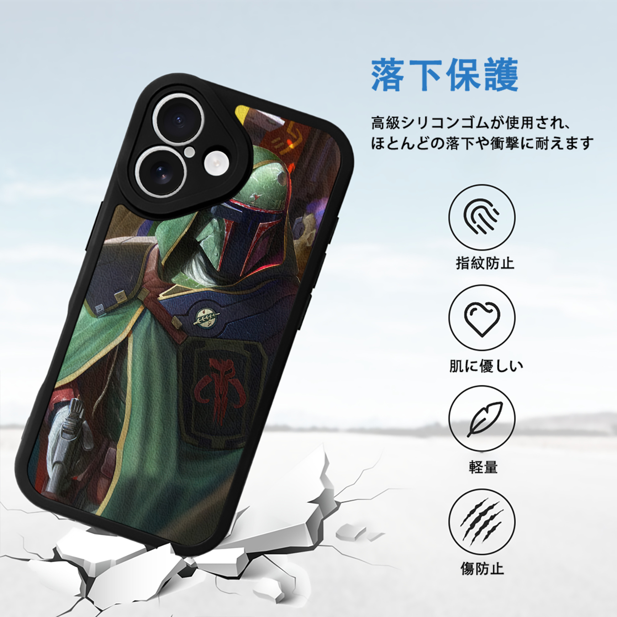 スター・ウォーズ Star Wars 【iPhone 16シリーズ対応】シリコンスマホケース（レザー調） 材質：シリコン