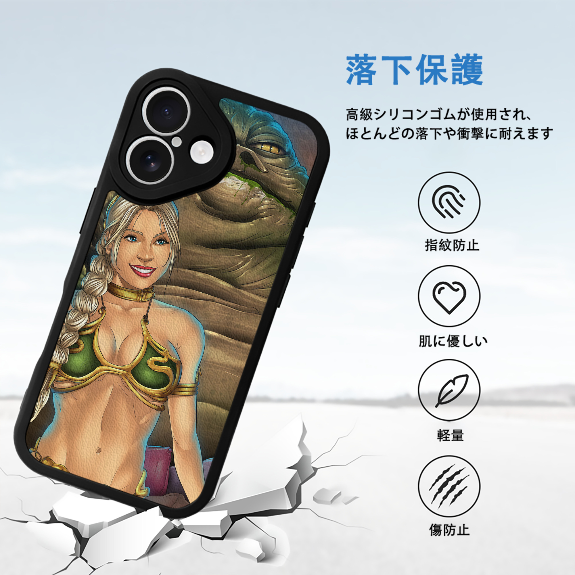 スター・ウォーズ Star Wars 【iPhone 16シリーズ対応】シリコンスマホケース（レザー調） 材質：シリコン