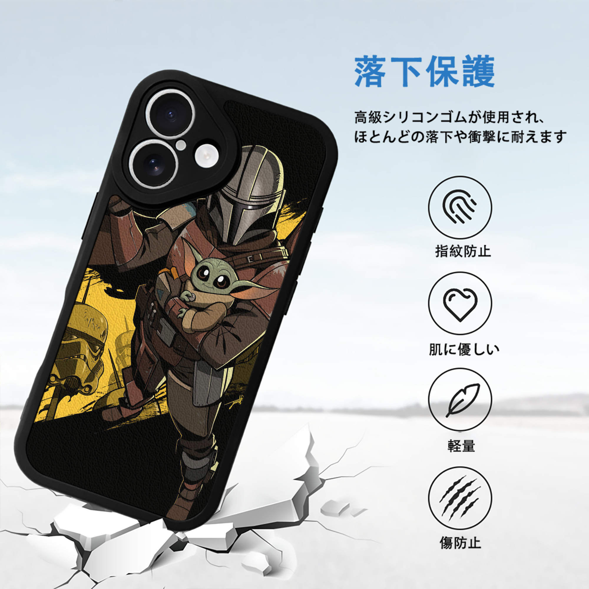スター・ウォーズ Star Wars 【iPhone 16シリーズ対応】シリコンスマホケース（レザー調） 材質：シリコン