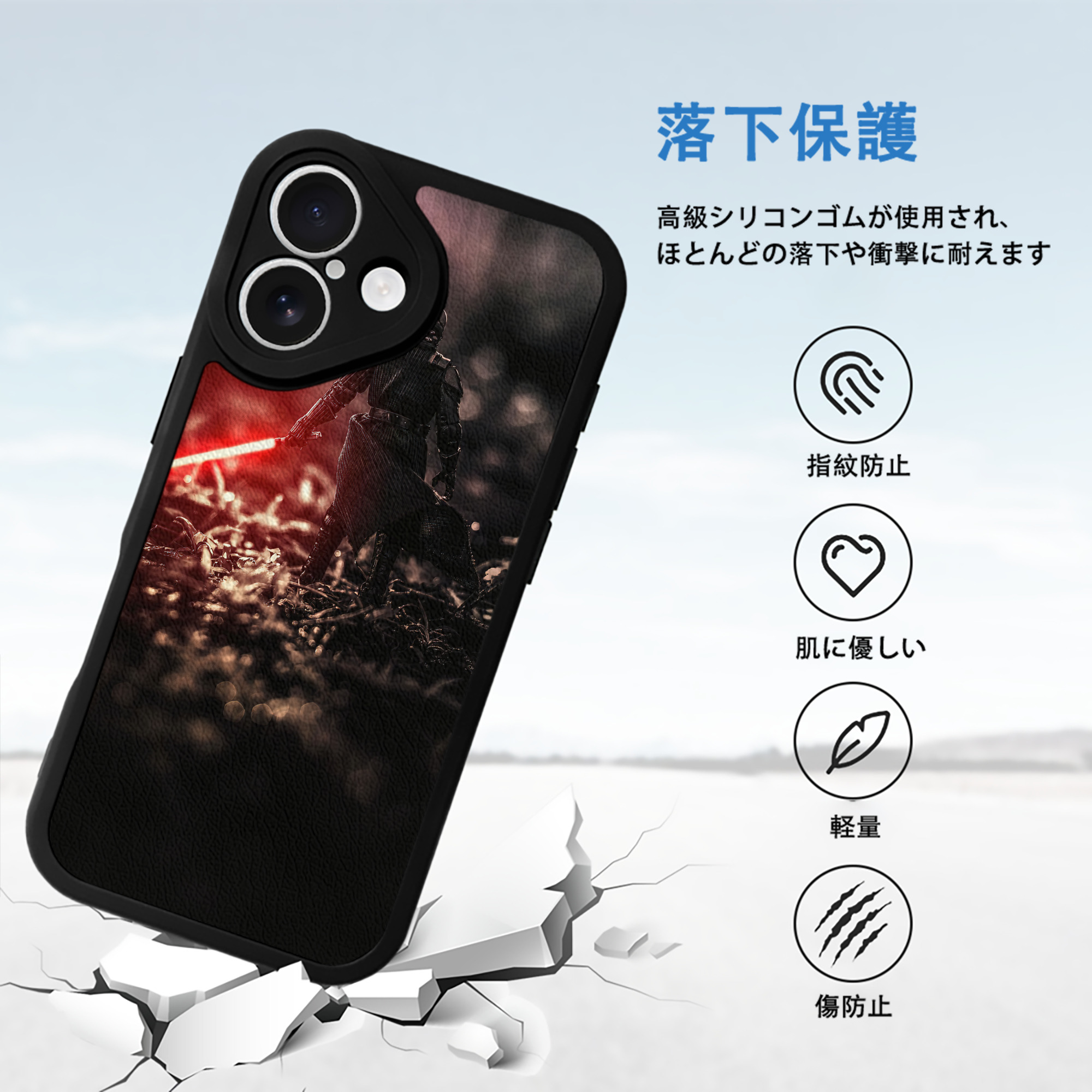 スター・ウォーズ Star Wars 【iPhone 16シリーズ対応】シリコンスマホケース（レザー調） 材質：シリコン