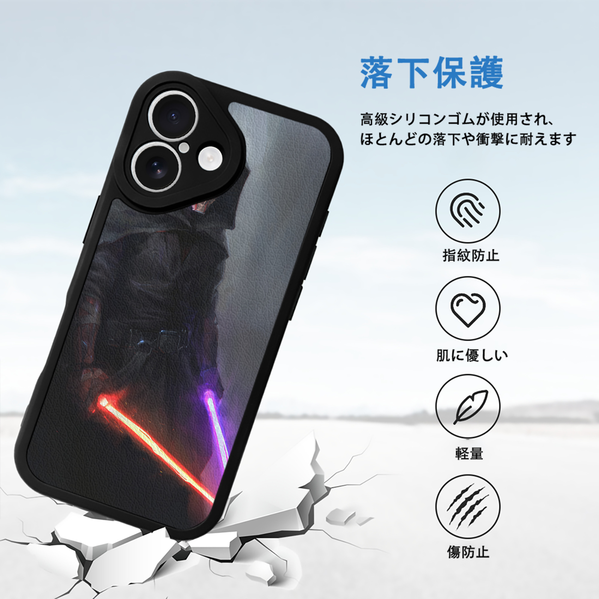 スター・ウォーズ Star Wars 【iPhone 16シリーズ対応】シリコンスマホケース（レザー調） 材質：シリコン