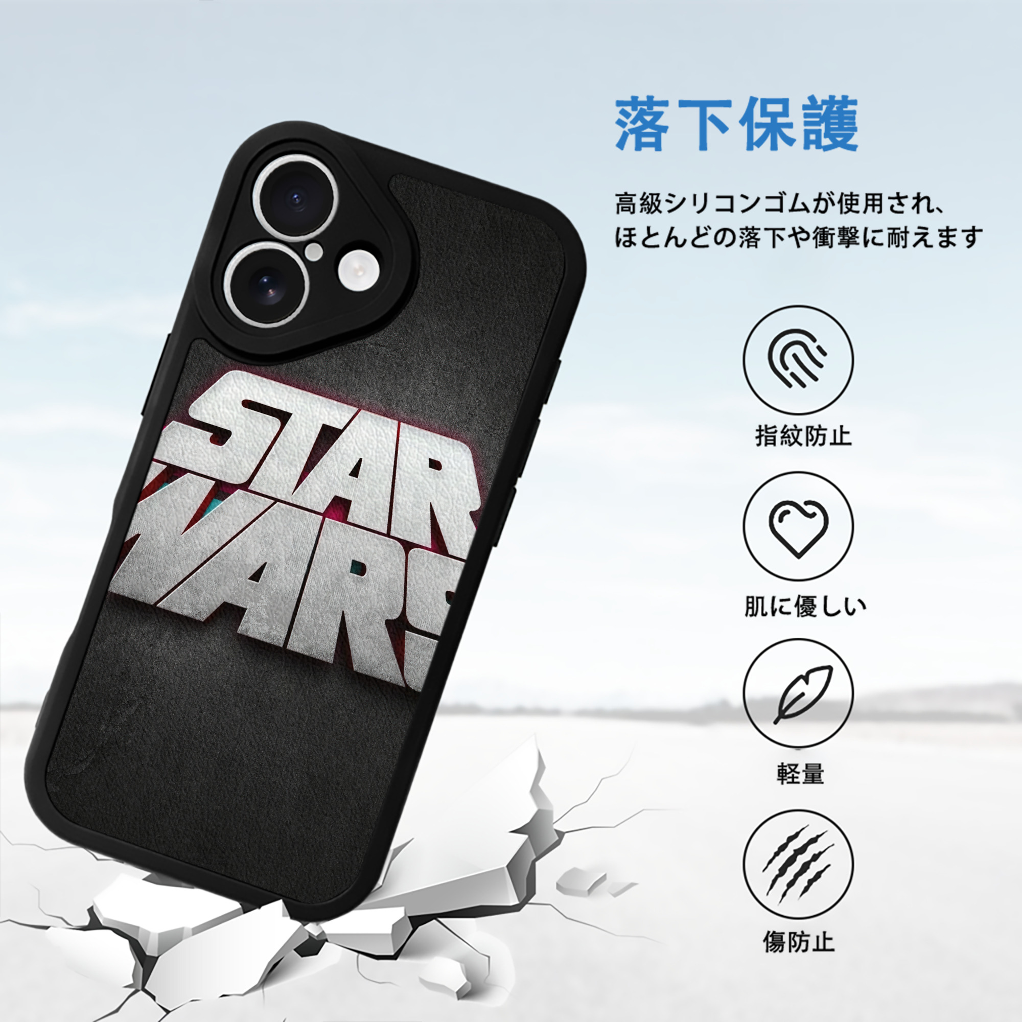 スター・ウォーズ Star Wars 【iPhone 16シリーズ対応】シリコンスマホケース（レザー調） 材質：シリコン