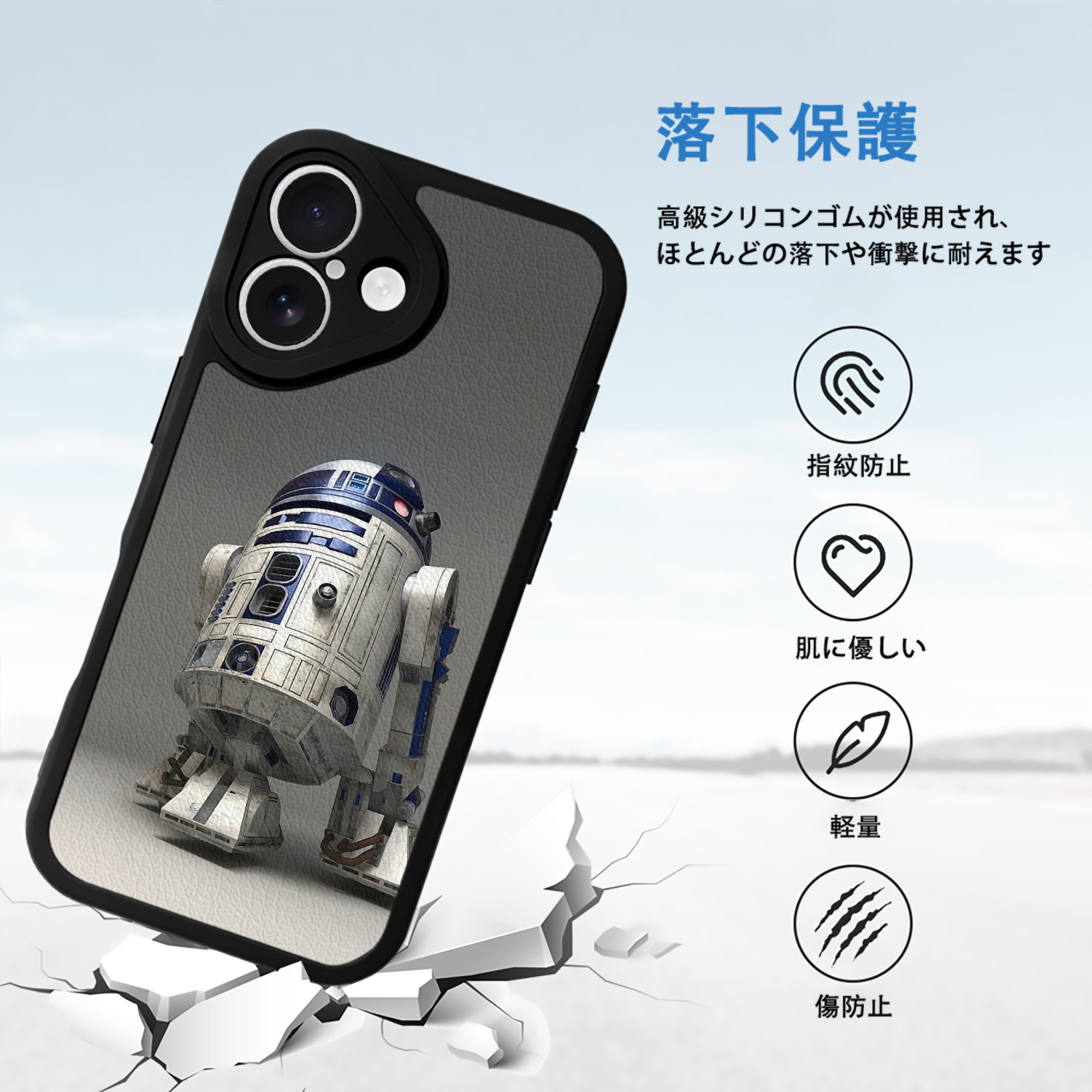 スター・ウォーズ Star Wars 【iPhone 16シリーズ対応】シリコンスマホケース（レザー調） 材質：シリコン