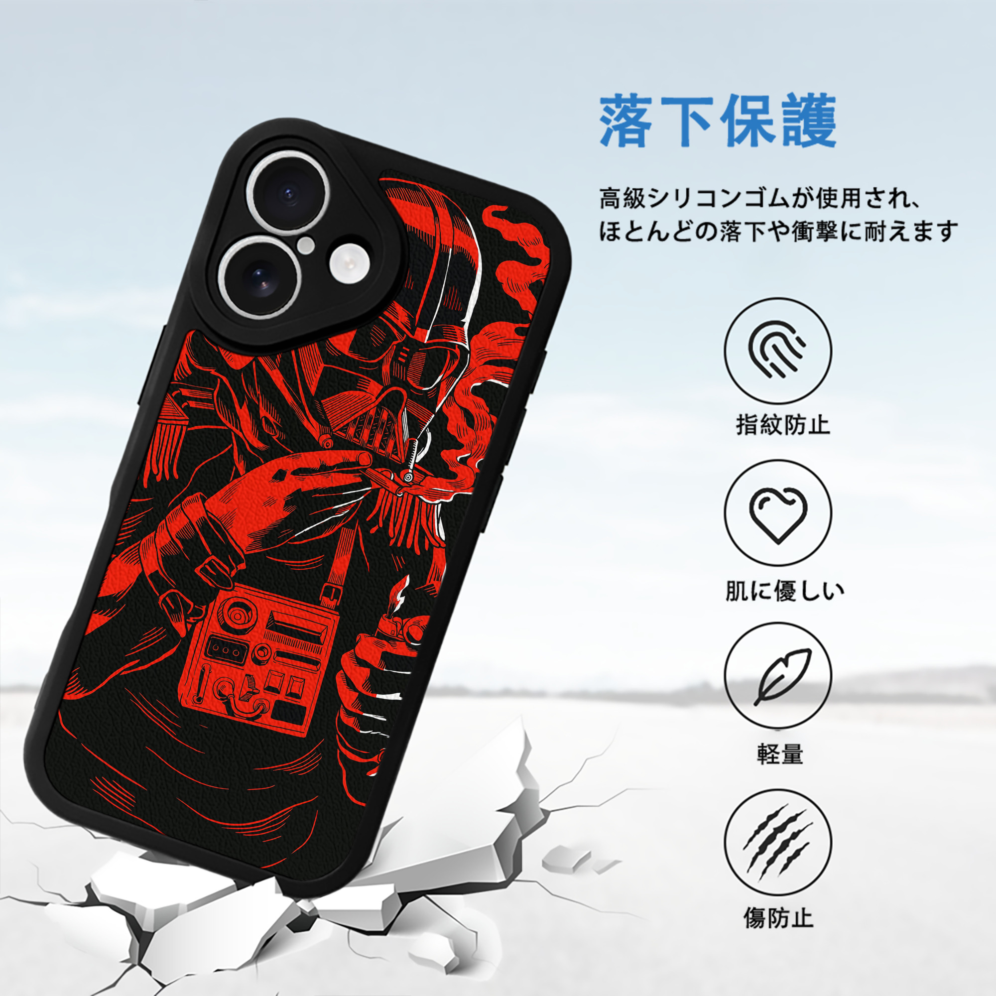 スター・ウォーズ Star Wars 【iPhone 16シリーズ対応】シリコンスマホケース（レザー調） 材質：シリコン