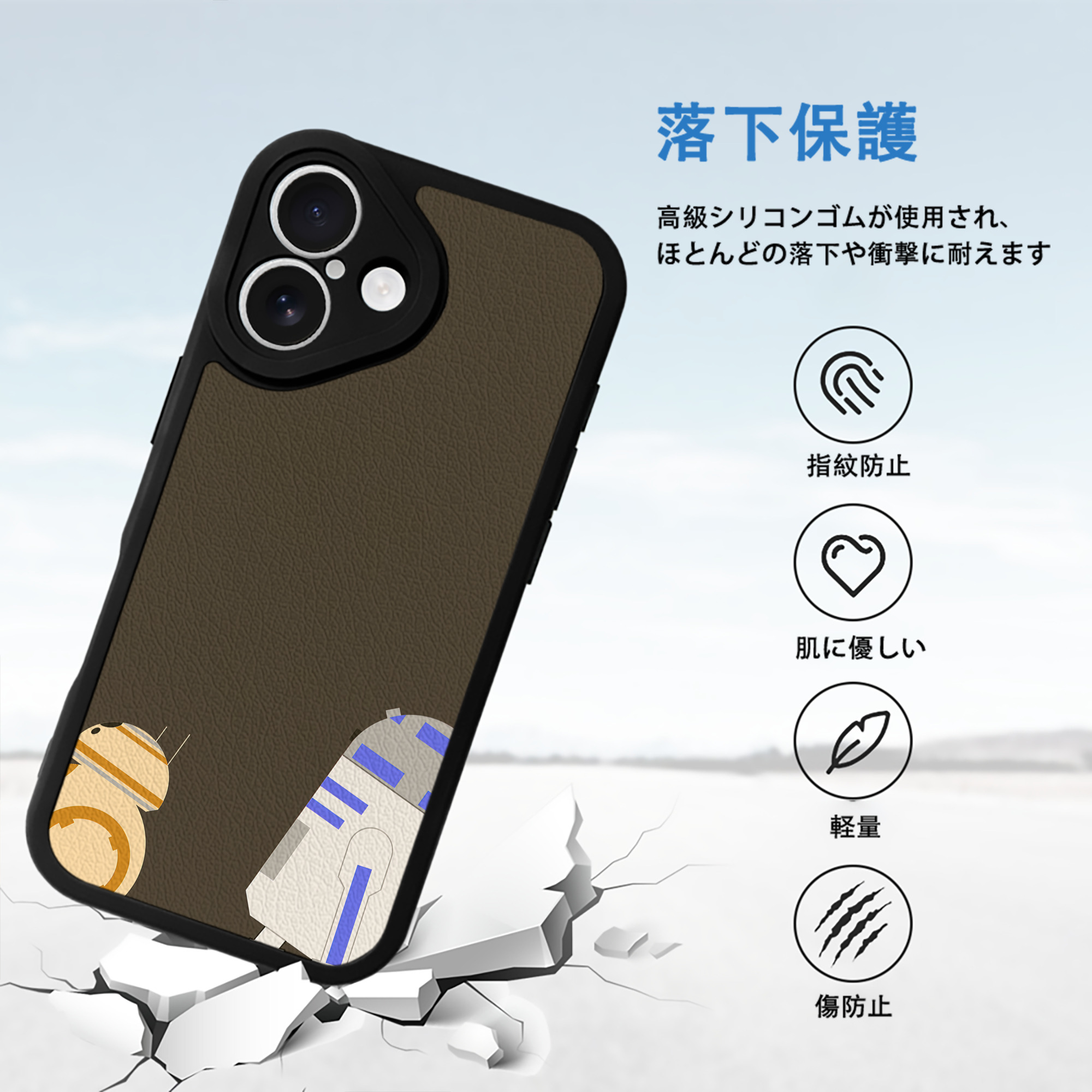 スター・ウォーズ Star Wars 【iPhone 16シリーズ対応】シリコンスマホケース（レザー調） 材質：シリコン