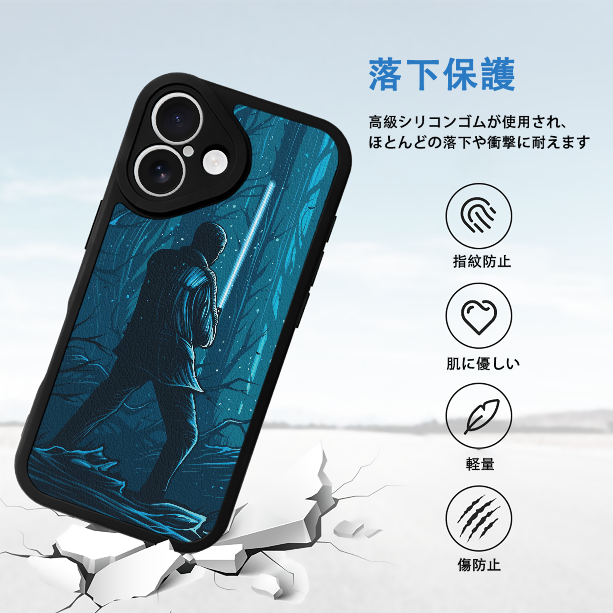 スター・ウォーズ Star Wars 【iPhone 16シリーズ対応】シリコンスマホケース（レザー調） 材質：シリコン